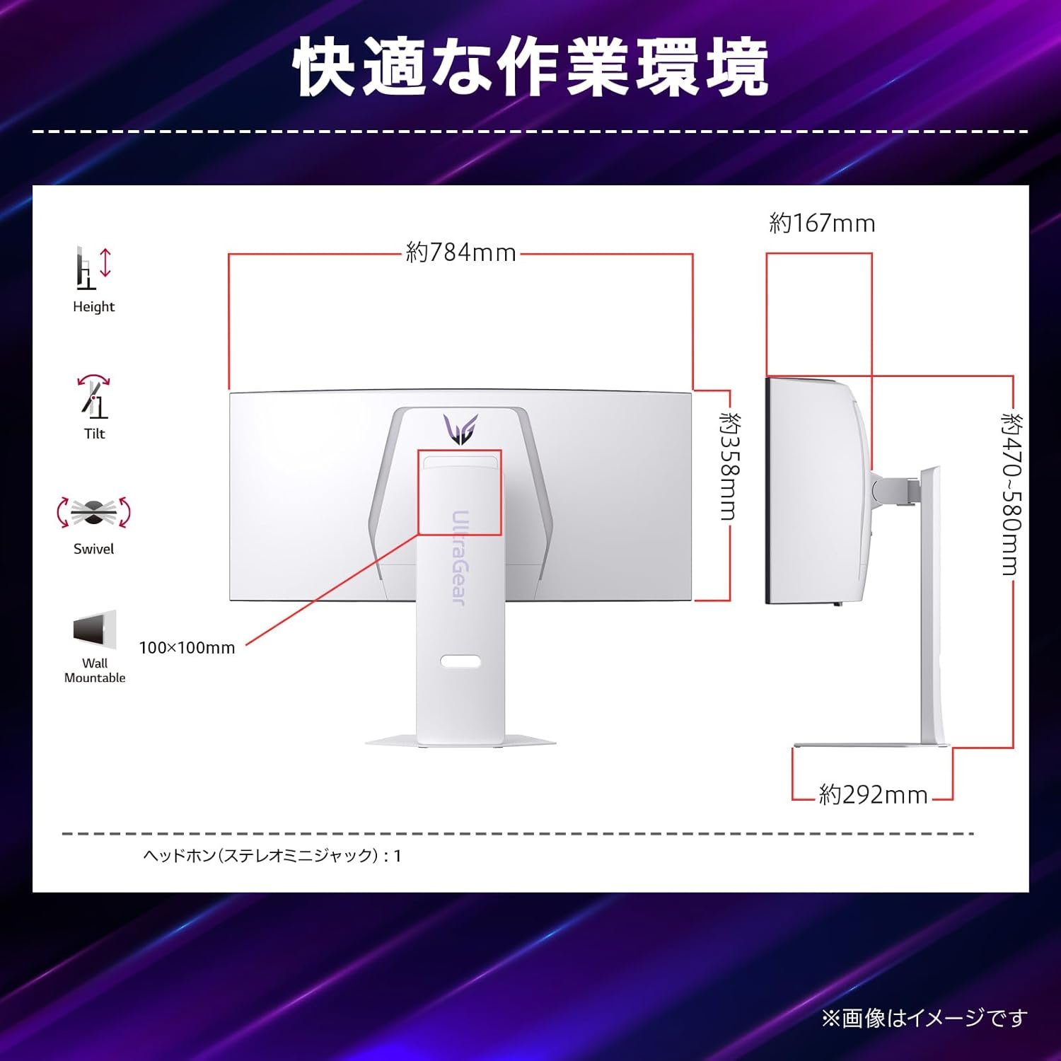 LG ゲーミングモニター UltraGear OLED 34GX90SA-W 34インチ/3440×1440/240Hz/OLED/0.03ms/webOS/DCI-P3 98.5%/DisplayHDR True Black 400/アンチグレア - 이미지 8