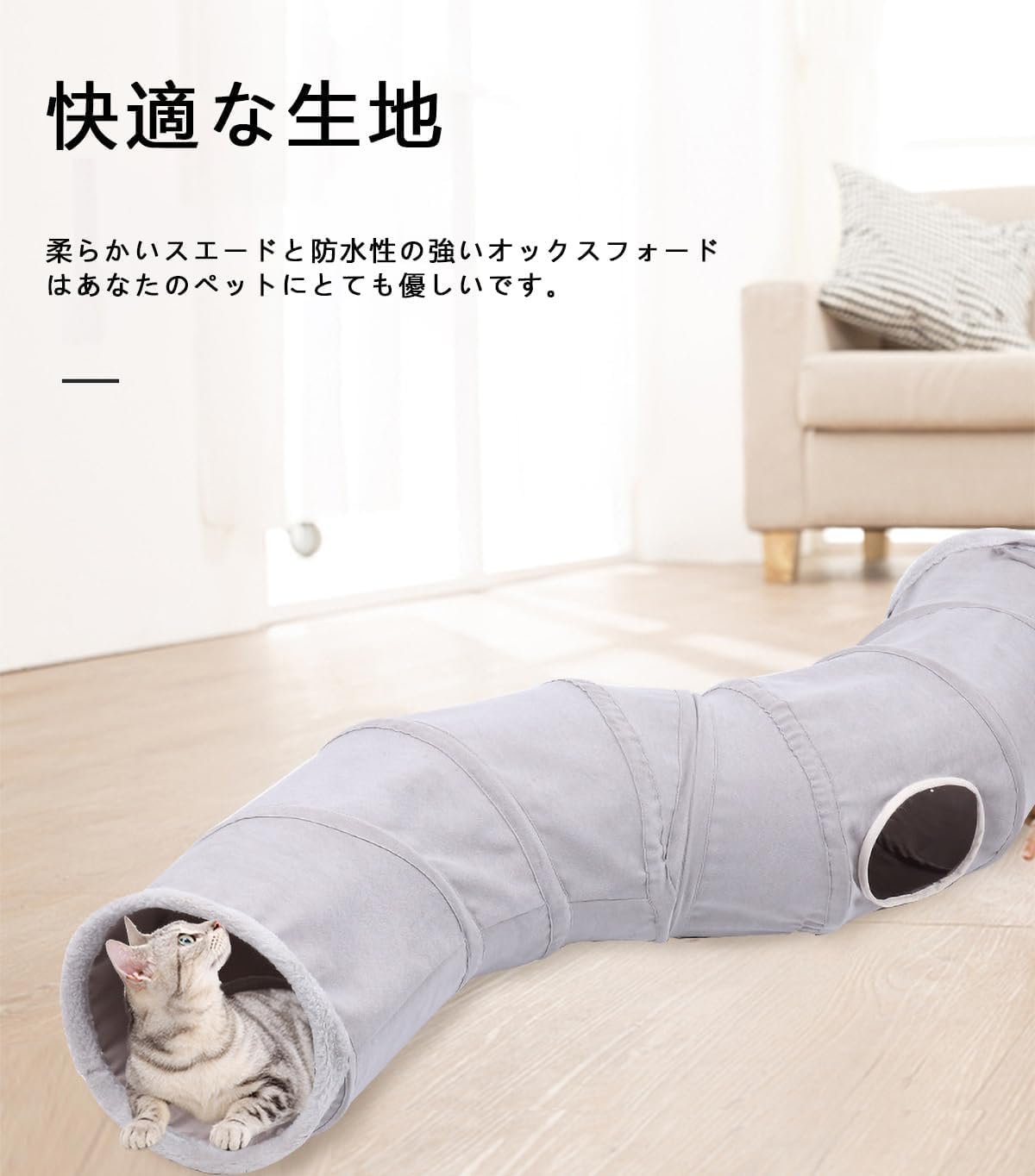 KANSITA 猫トンネル S字型 猫おもちゃ 猫トンネル 4スロット 折りたたみ猫プレイハウス ストレス解消 収納便利 ペットトンネル スエード 面白い隠しトンネルおもちゃ 簡易包装 - 이미지 5