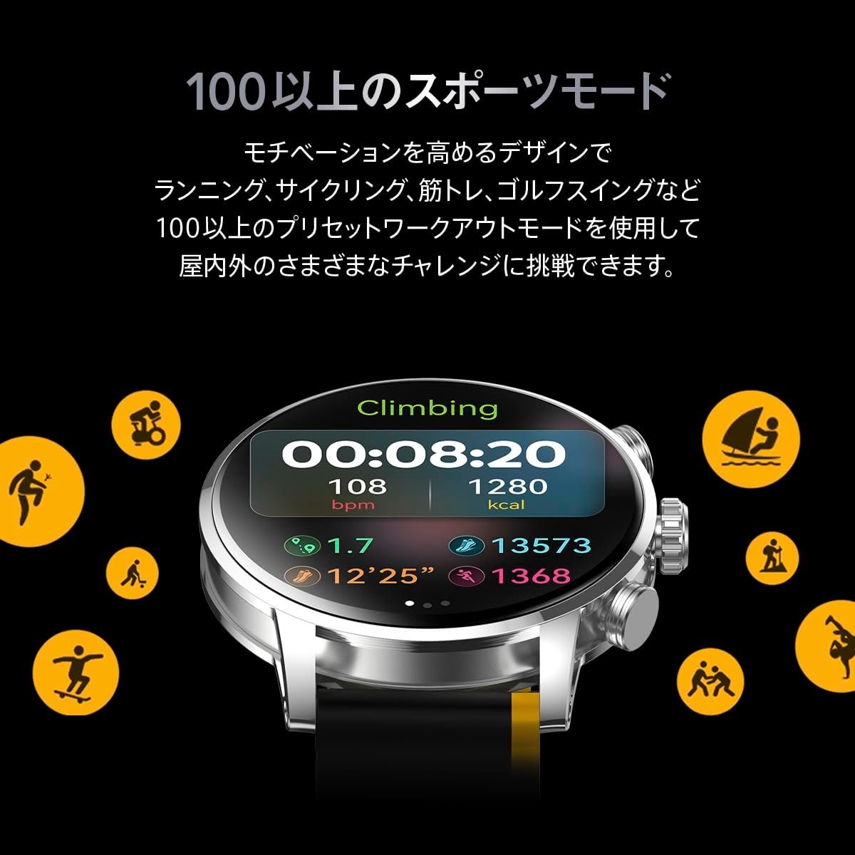 Kieslect KR2スマートウォッチ、7日間のバッテリー、1.43インチの大画面、24時間の健康管理、IP68防水、デュアルコア、60 fps、100以上のスポーツモード、コール機能、心拍数、ストレス再生 - 이미지 6