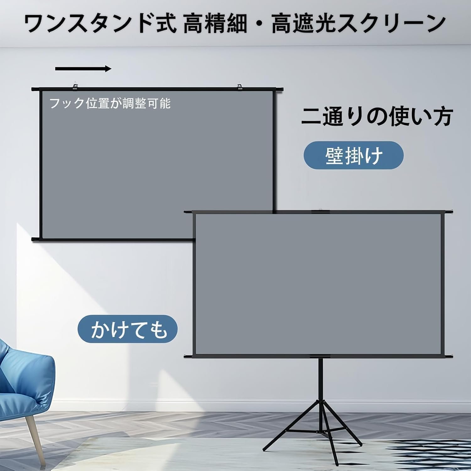 プロジェクタースクリーン、Nodibro自立型4K互換性、軽量、ポータブル、高さ調整可能、100インチ、簡単なアセンブリ、ポータブル、2.4ゲインプロジェクタートリポード、折りたたみ式キャリングバッグ、16:9アスペクト比 - 이미지 5