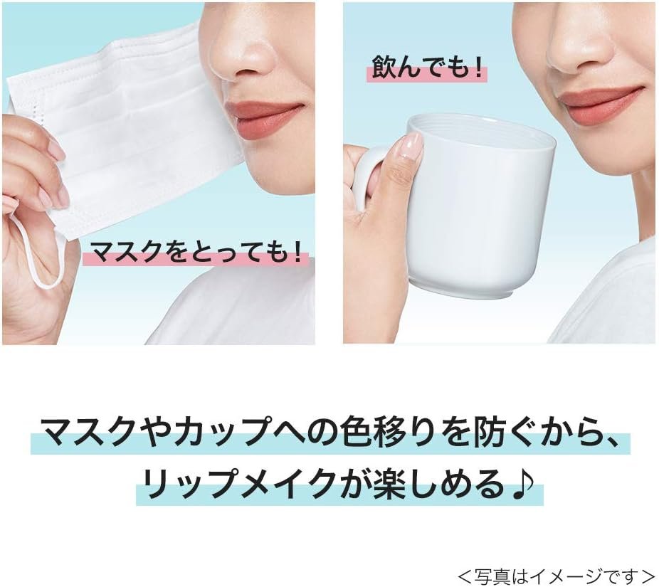 キスミー リキッド リップシールド リップスティック 6g 通常の口紅に重ねるだけ 口紅コート スパチュラチップ - 이미지 3