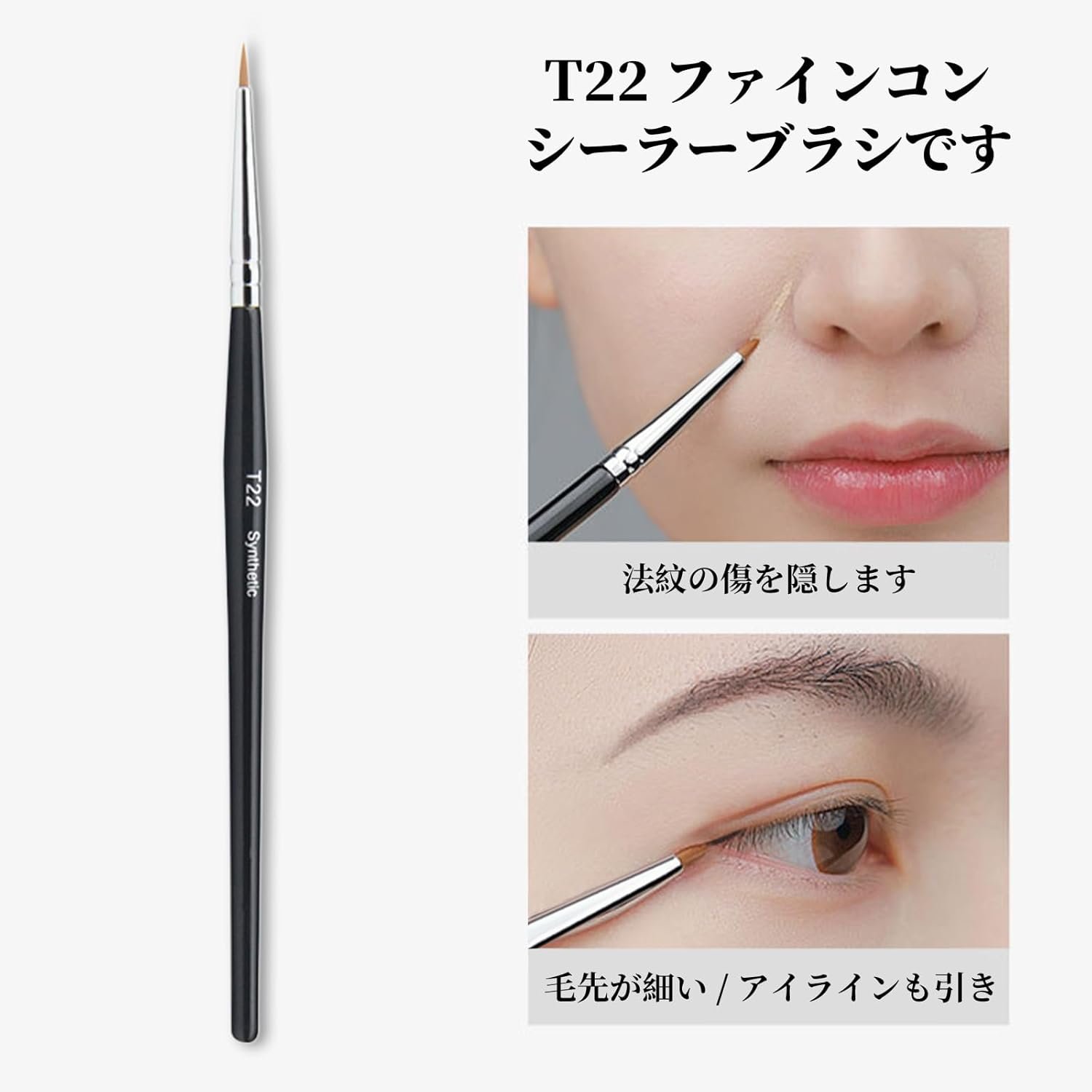 Doyime メイクブラシ (2本セット) コンシーラーブラシ アイライナーブラシ アイブロウブラシ 化粧ブラシ 熊野筆 極細 精密 使いやすい 柔らかい 優しい ブラック - 이미지 4