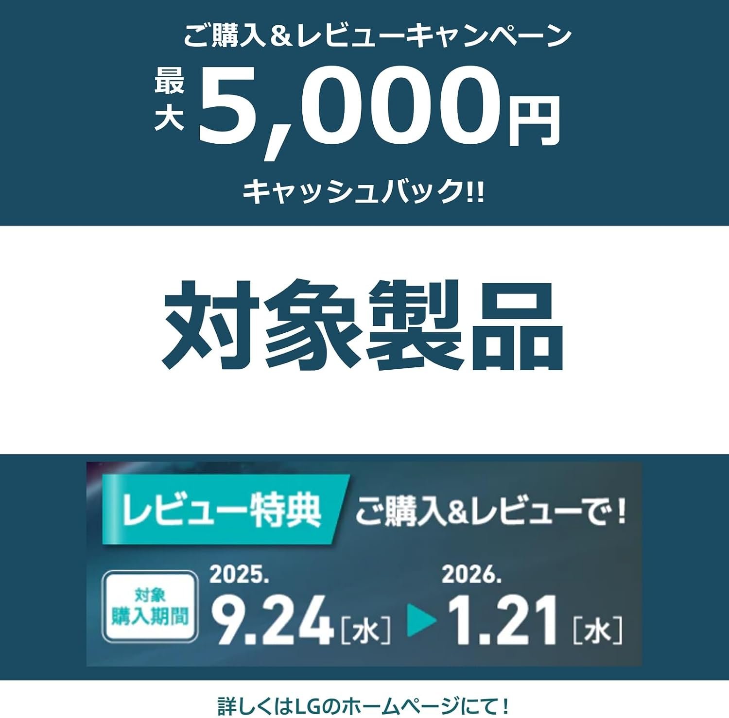 LG ゲーミングモニター UltraGear OLED 34GX90SA-W 34インチ/3440×1440/240Hz/OLED/0.03ms/webOS/DCI-P3 98.5%/DisplayHDR True Black 400/アンチグレア - 이미지 3