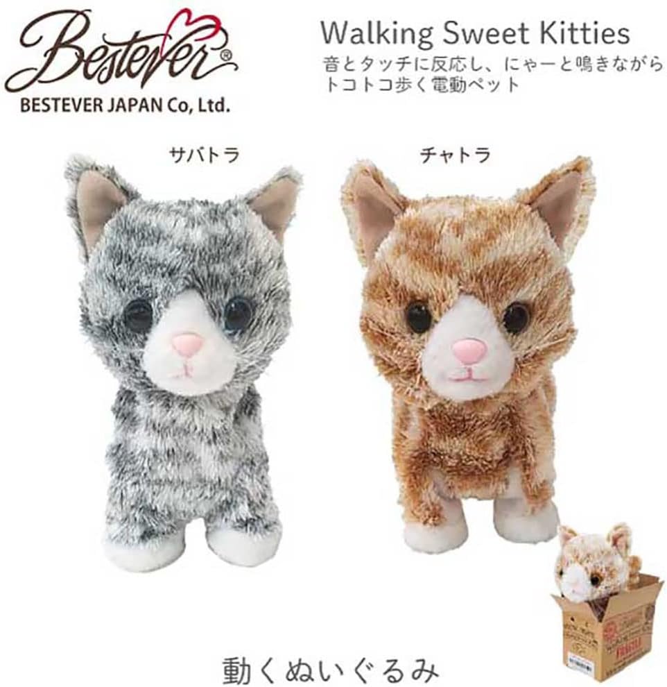 【BESTEVER】電池で動くぬいぐるみ 歩く鳴くウォーキングスイートキティ 猫サバトラ サバトラ Gray Tabby 49051 - 이미지 3