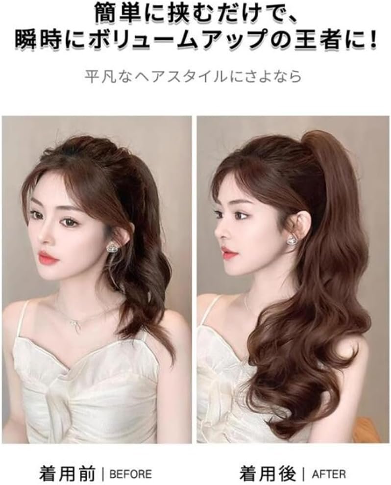 ポニーテールエクステンション、クリップオンウィッグ、ロングポニーテールウィッグ、巻き毛、ポイントウィッグ、カール、長さ19.7インチ(50 cm)、耐熱性、天然のワンタッチエクステンション、ポイントウィッグ(茶色) - 이미지 2