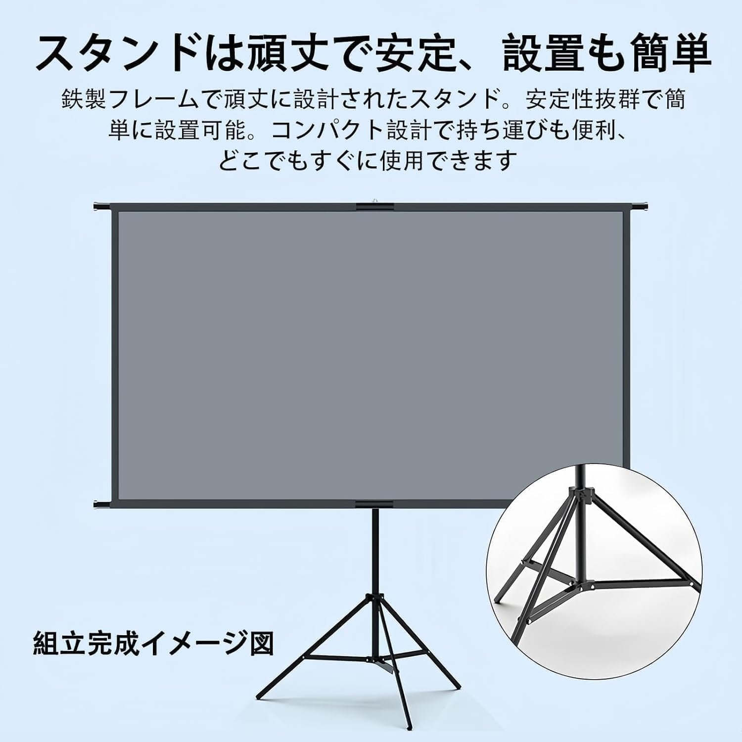 プロジェクタースクリーン、Nodibro自立型4K互換性、軽量、ポータブル、高さ調整可能、100インチ、簡単なアセンブリ、ポータブル、2.4ゲインプロジェクタートリポード、折りたたみ式キャリングバッグ、16:9アスペクト比 - 이미지 4