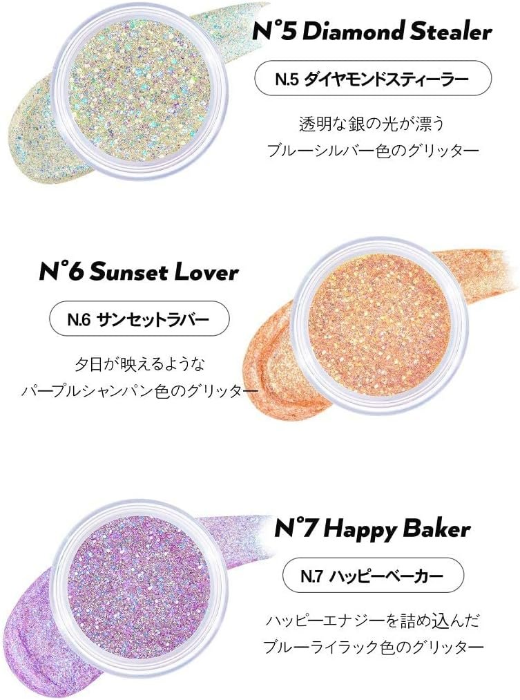 アイシャドウ グリッター アンリシア グリッター ジェル アンリーシア グリッター グリッター、目元、髪、ボディに大粒グリッターの輝き!パーティーデート、インスタ映え、お祝い、結婚式、メイク、プリンセス、派手メイク(N°7ハッピー) - 이미지 4