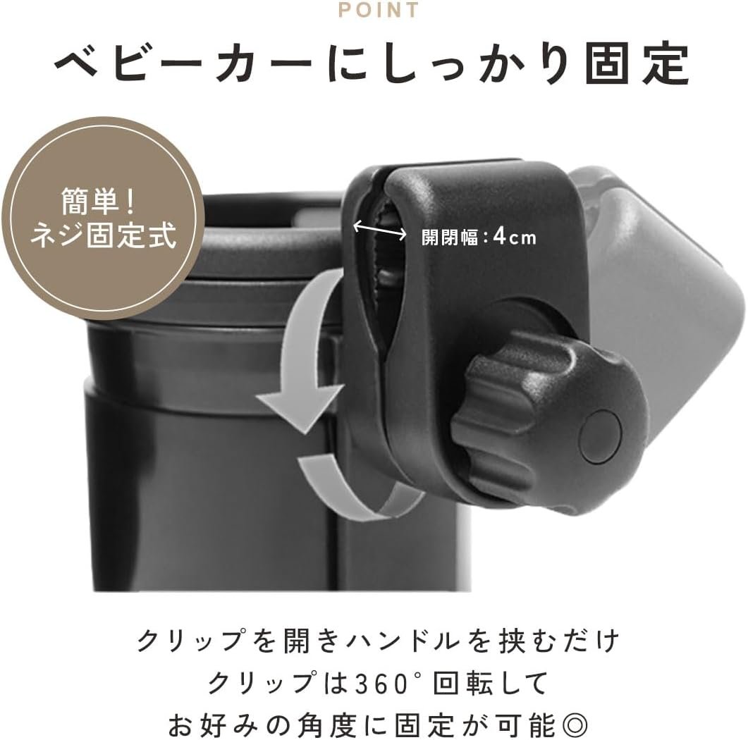 Plunmoln ベビーカー ドリンクホルダー 2個セット カップホルダー ボトルホルダー スマホホルダー ドリンクホルダー 取付簡単 説明書付き (ブルー) - 이미지 7