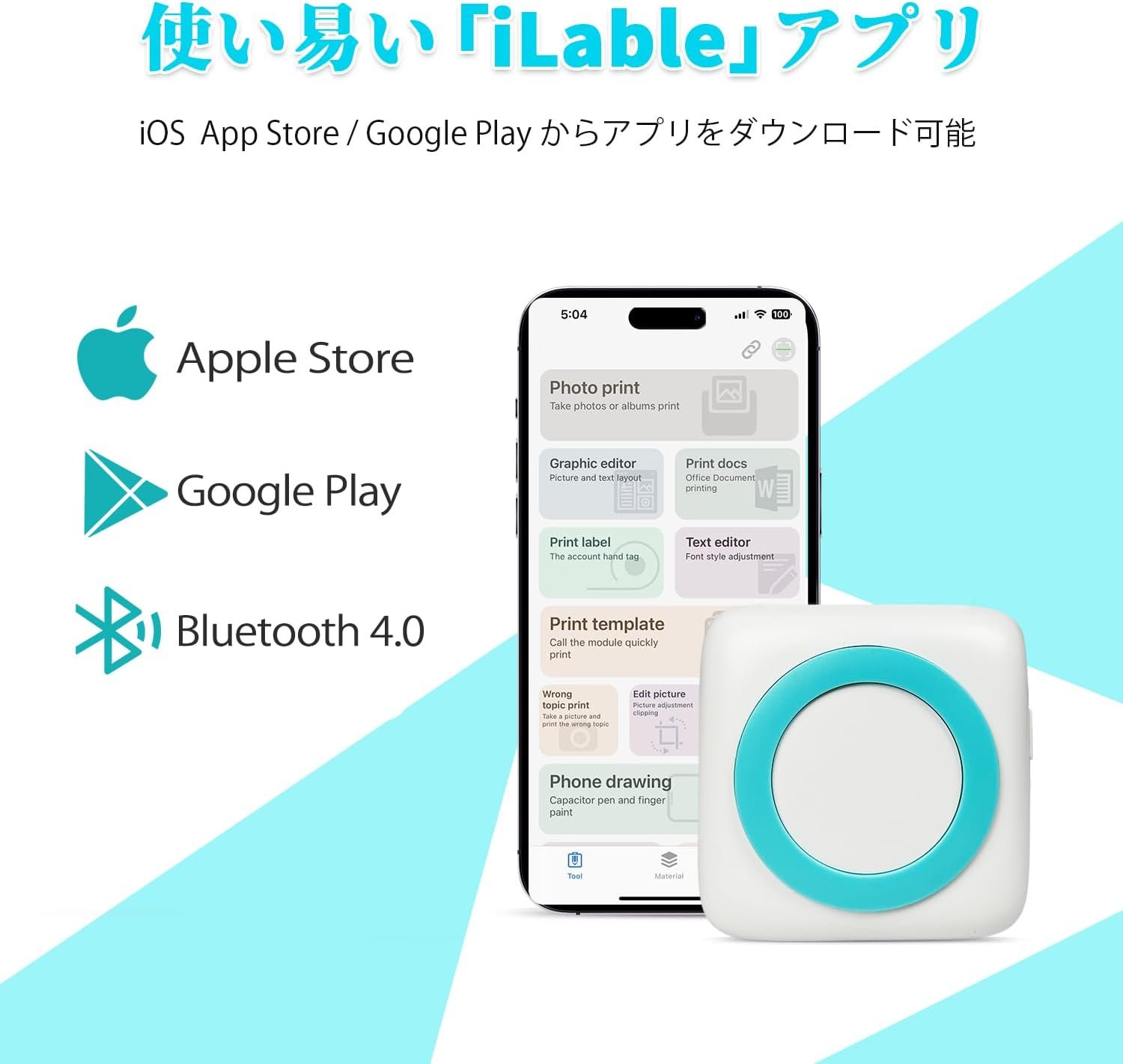 iDiskk サーマルプリンター ミニ スマホ対応 Portuple モバイルプリンター サーマルプリンター ラベルライター メモプリンター コンパクトプリンター フォトプリンター Bluetooth接続 に使える - 이미지 3