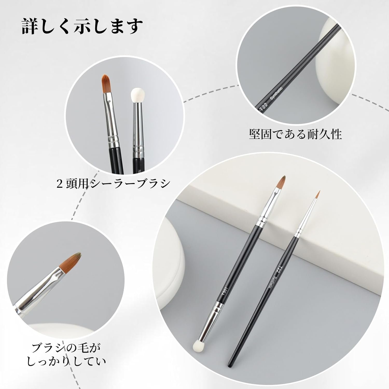 Doyime メイクブラシ (2本セット) コンシーラーブラシ アイライナーブラシ アイブロウブラシ 化粧ブラシ 熊野筆 極細 精密 使いやすい 柔らかい 優しい ブラック - 이미지 2