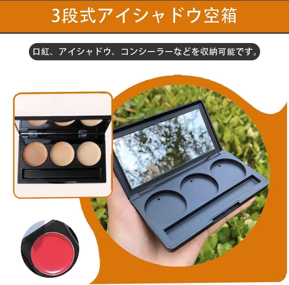 アイシャドウパレット、メイクアップパレット、3ホールハイライターブラッシュコンセルラーコンパートメントケースミラー、パレットストレージ、口紅コンテナ、手作りメイク、長方形のマットブラック(セット2) - 이미지 3