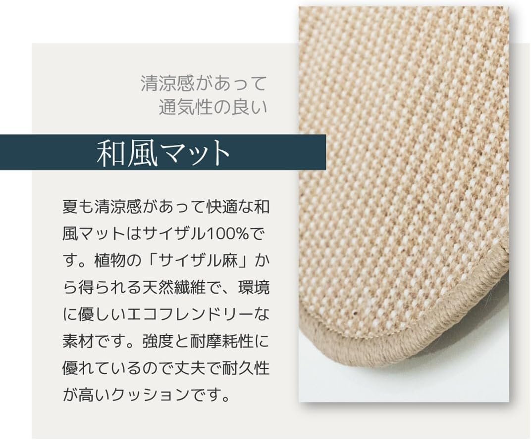 LOE 猫ベッド用サイザル麻マットのみ交換用 (SP020-36) - 이미지 2