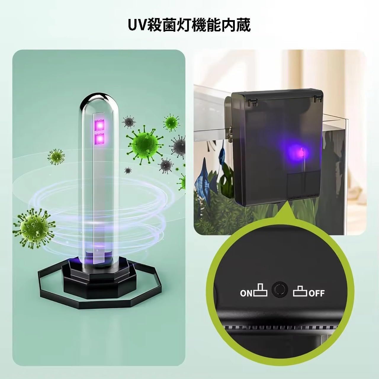 (プロの監督xビルトイン滅菌ランプ)外側フィルター、UV滅菌、水族館、魚、オイルフィルム、静かな、飼育XアウターフィルターXドイツXオイルフィルム除去Xサイレント - 이미지 4