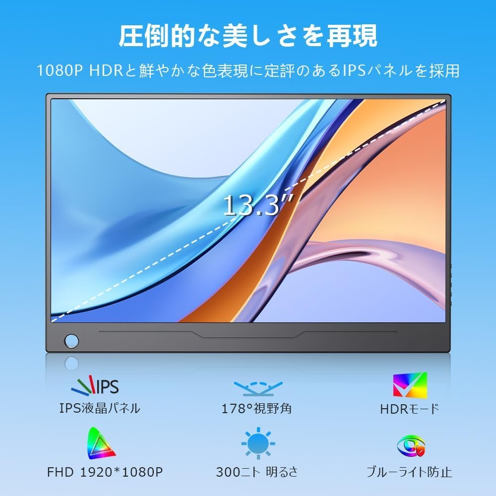 EVICIV EVC-1301モバイルモニター、13.3インチ1920 X 1080ポータブルディスプレイ、薄い軽量、IPS LCDパネル、保護カバー、VESA互換、ペンホール、スタンド、水平/垂直、アルミニウム合金、USB - 이미지 2