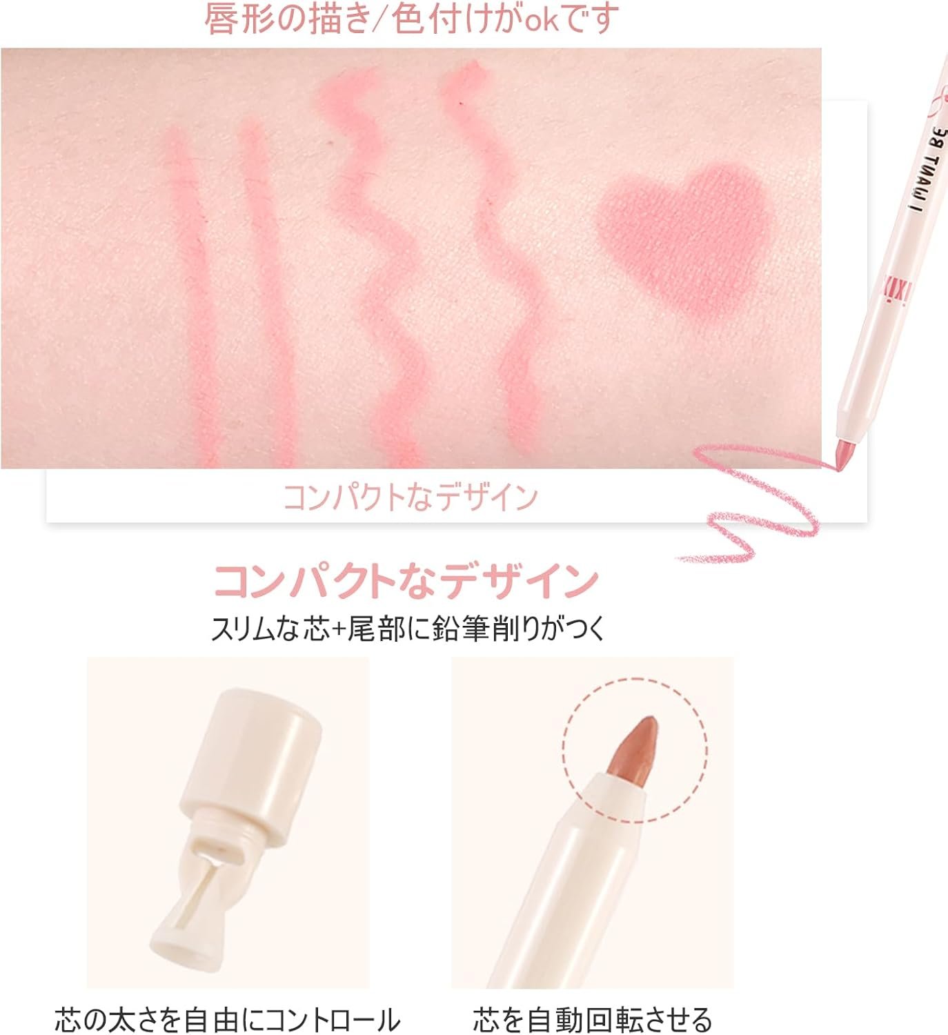 Erinde リップライナー/ペンシルリップメイクアップマットティント人気の落下防止防水リップペンスムーズな長期的なナチュラルミストリップ 03#Shibuya Lovers - 이미지 4