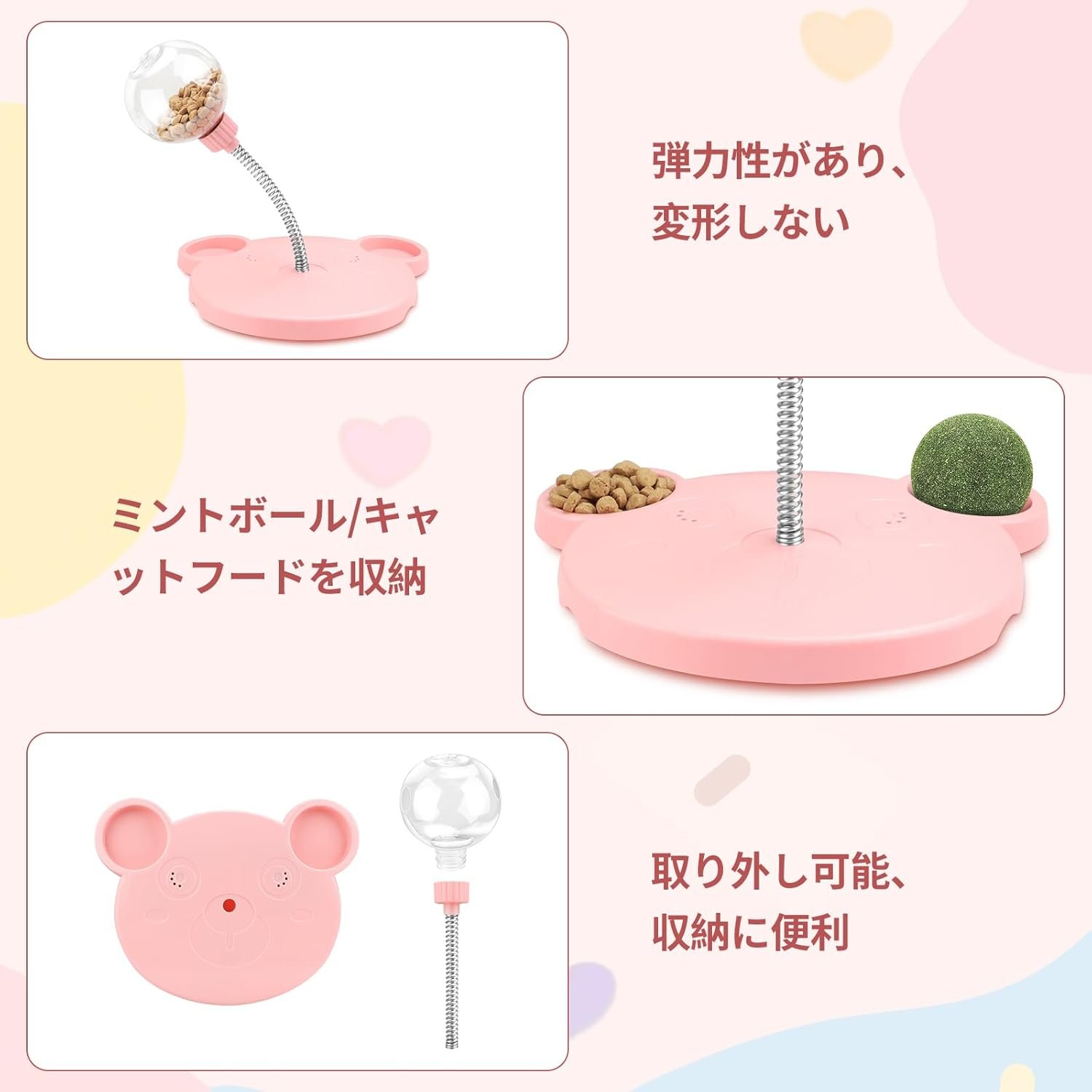 【新デザイン】猫おもちゃ 一人遊び用 もれボール 知育玩具 餌やりおもちゃ 早食い防止 お留守番 ストレス解消 猫 運動不足 猫おもちゃ 吸盤式 安定 - 이미지 4