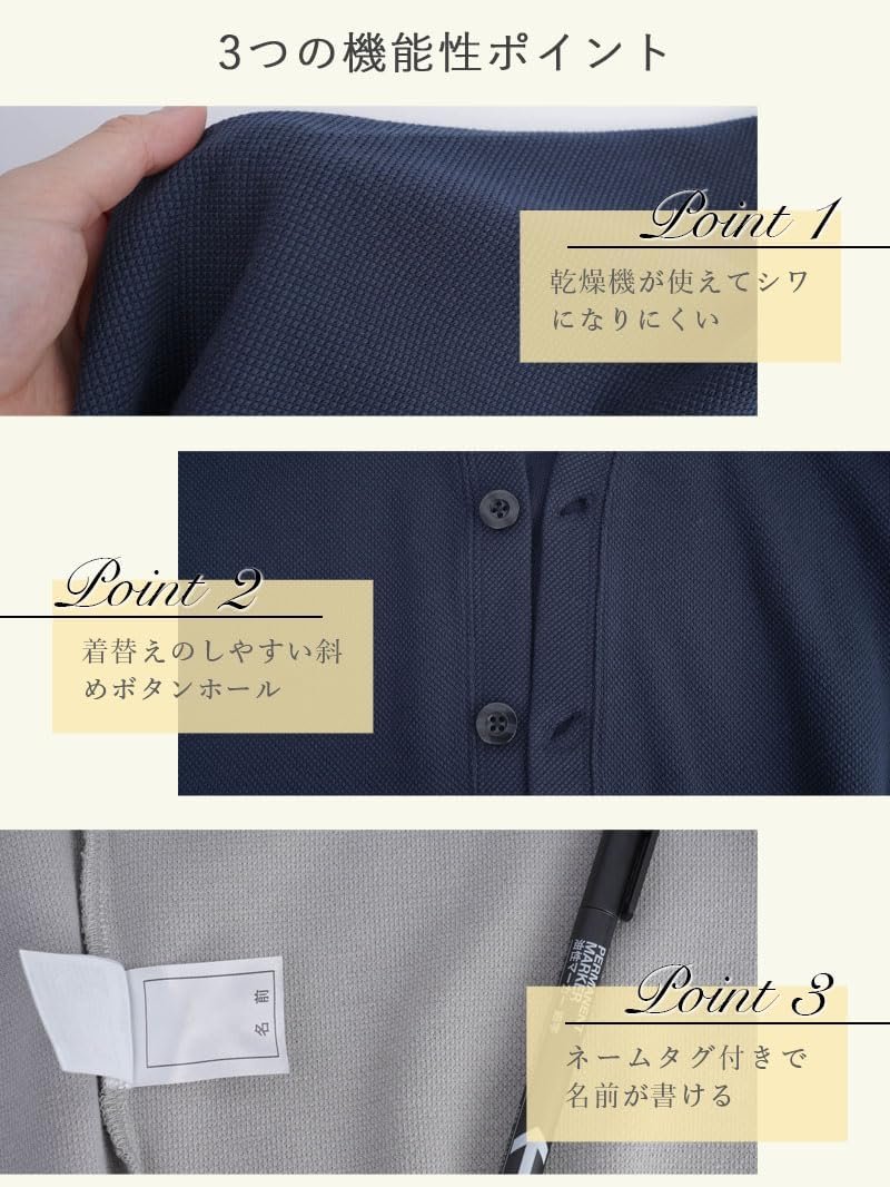 Yosoiki Men's Pique Cardiganは、老人ホームで、一年中、滑らかな感触、乾燥機セーフ、プレゼント、60年代、70年代、80年代に着用できます。 - 이미지 3