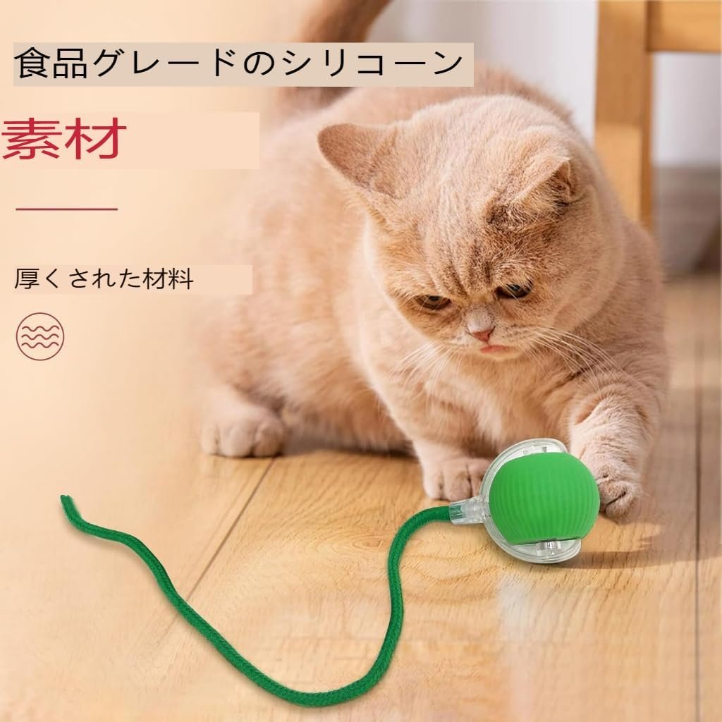 猫 おもちゃ 自動猫ボール 3モード搭載 360°自動回転 LEDライト ライト 人気 運動 一人遊び 猫おもちゃ USB充電式 充電ケーブル付き 猫 お留守番 - 이미지 2