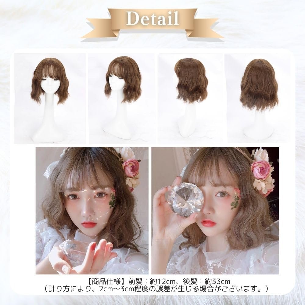 MAKUMINORS ショートボブ フルウェーブ ナチュラル ミディアムウィッグ ナチュラル ファッション 小顔効果 前髪カット 女装ウィッグ 伸ばし髪 - 이미지 6