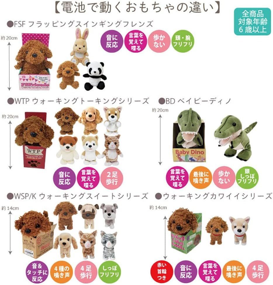 【BESTEVER】電池で動くぬいぐるみ 歩く鳴くウォーキングスイートキティ 猫サバトラ サバトラ Gray Tabby 49051 - 이미지 7