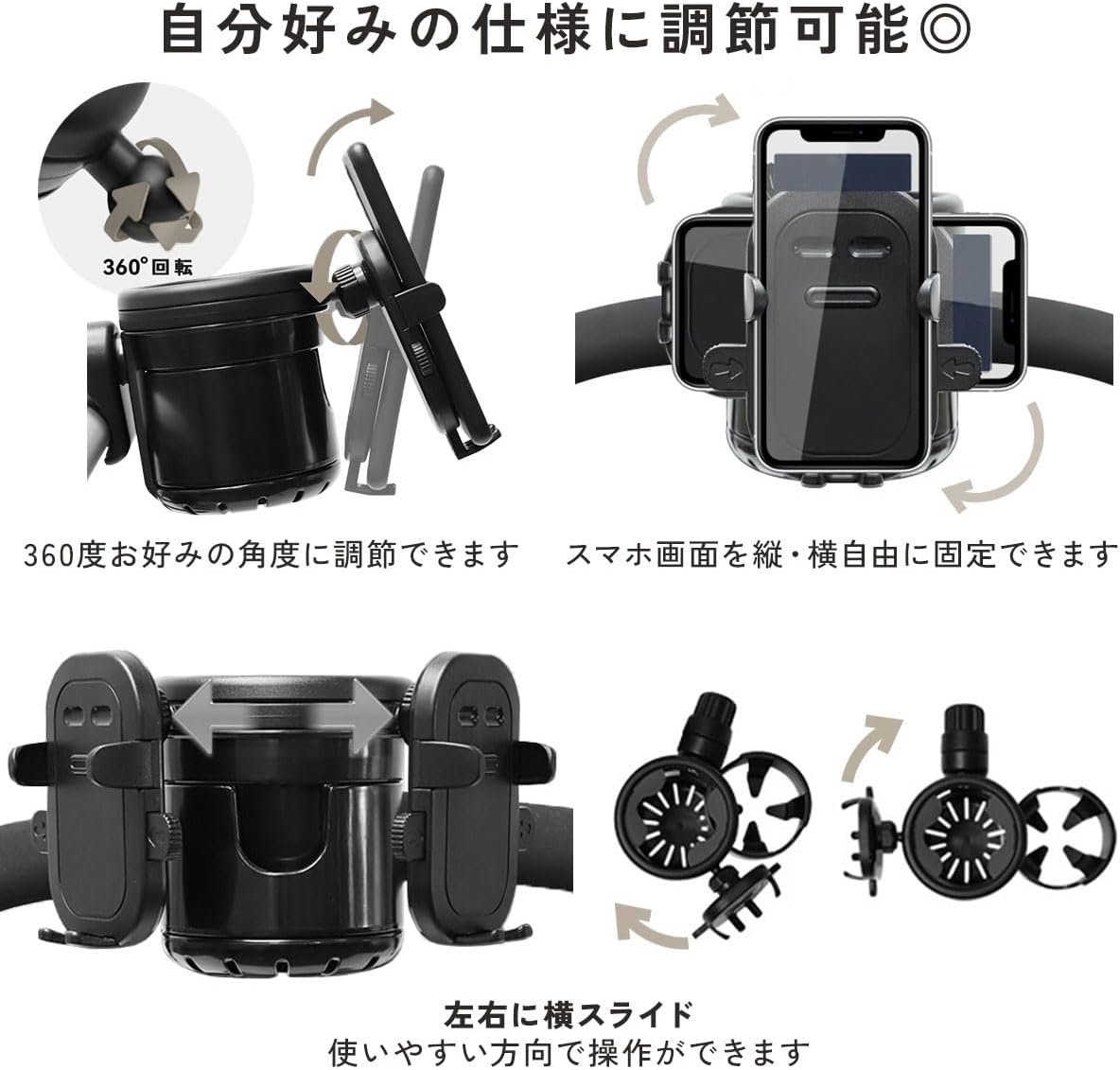 Plunmoln ベビーカー ドリンクホルダー 2個セット カップホルダー ボトルホルダー スマホホルダー ドリンクホルダー 取付簡単 説明書付き (ブルー) - 이미지 6