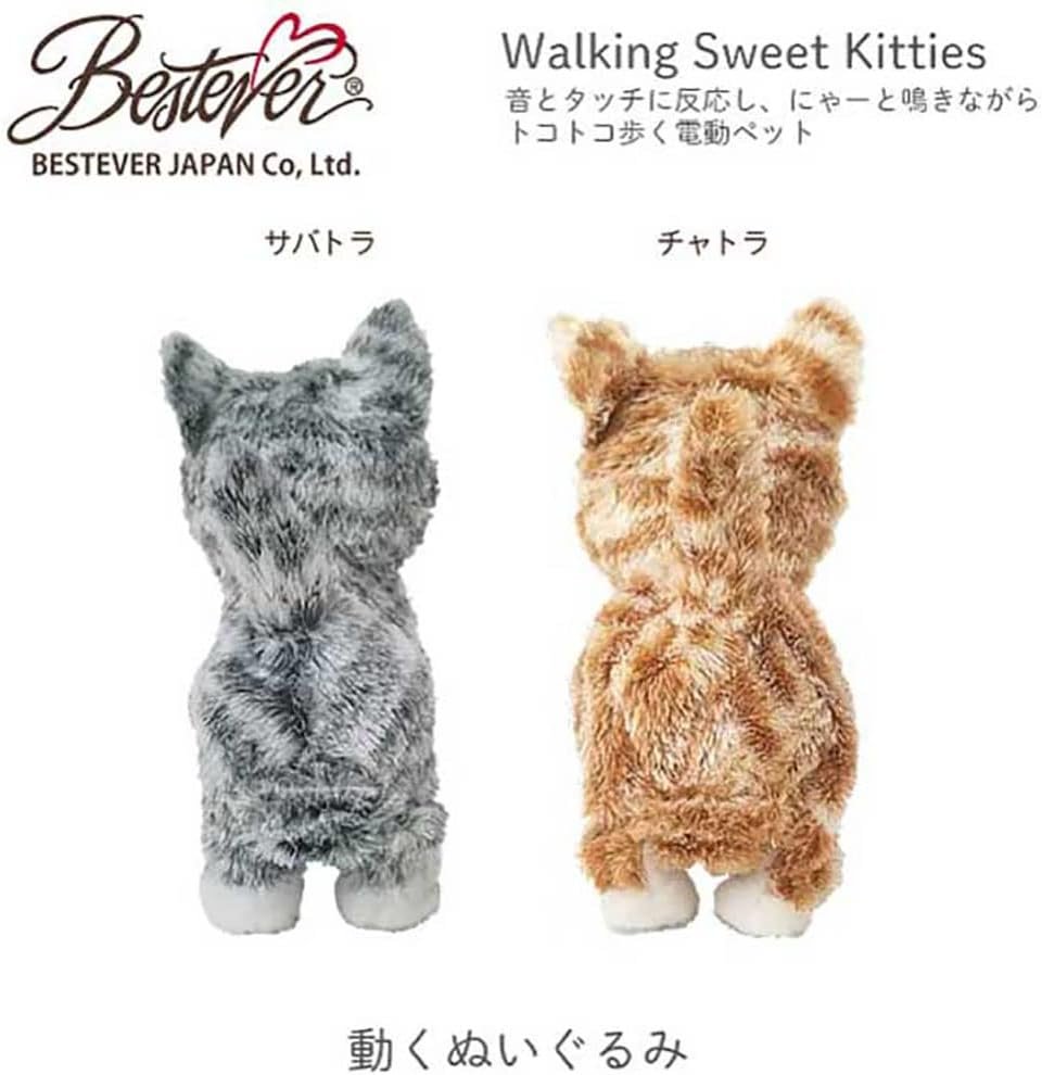 【BESTEVER】電池で動くぬいぐるみ 歩く鳴くウォーキングスイートキティ 猫サバトラ サバトラ Gray Tabby 49051 - 이미지 4