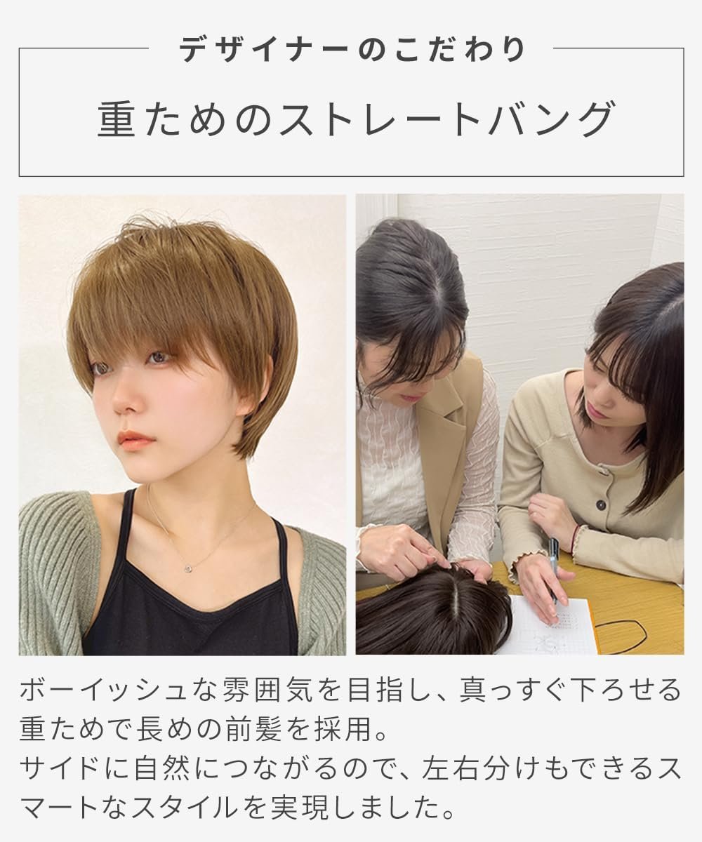 AQUADOLL wg316AMB ウィッグ ショート フルウィッグ プリン 黒髪 シルバーボーイッシュ メンズ コスチューム ショートヘア フリーサイズ AMBアーモンドブラウン - 이미지 5