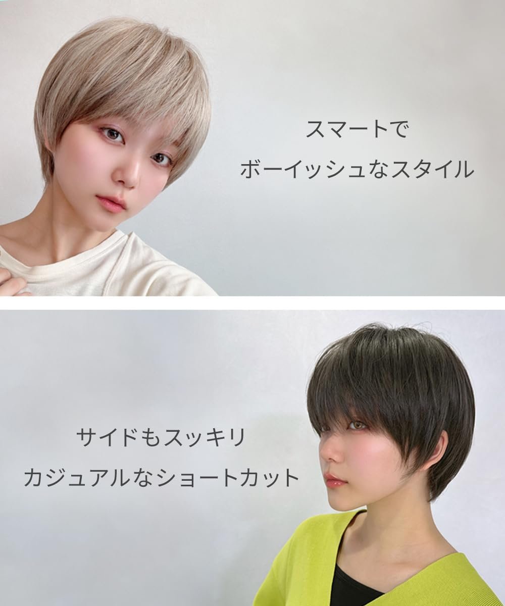 AQUADOLL wg316AMB ウィッグ ショート フルウィッグ プリン 黒髪 シルバーボーイッシュ メンズ コスチューム ショートヘア フリーサイズ AMBアーモンドブラウン - 이미지 3