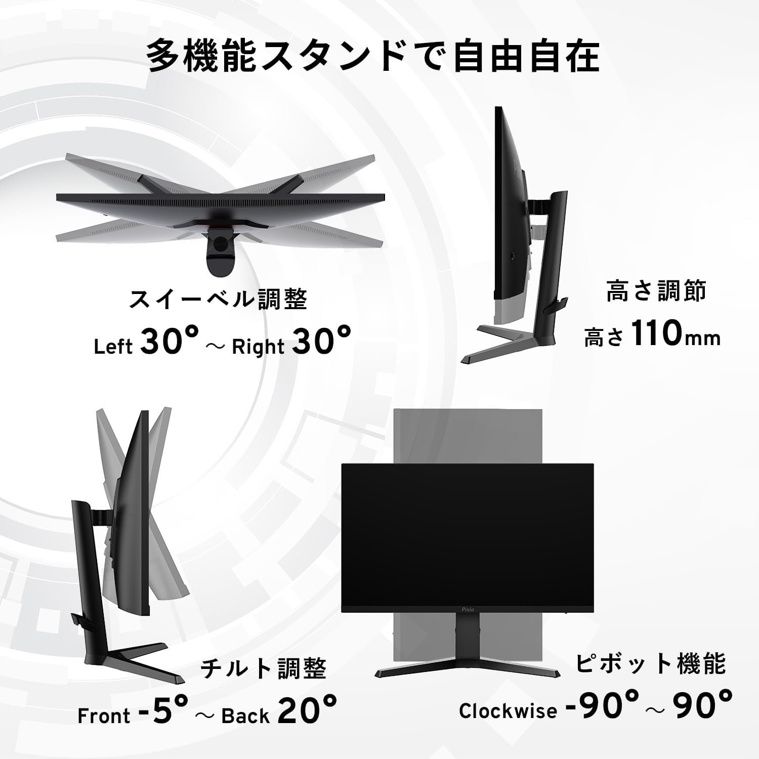 Pixio PX277プライムネオゲームモニター27 "165Hz WQHD高速IPS - 이미지 6