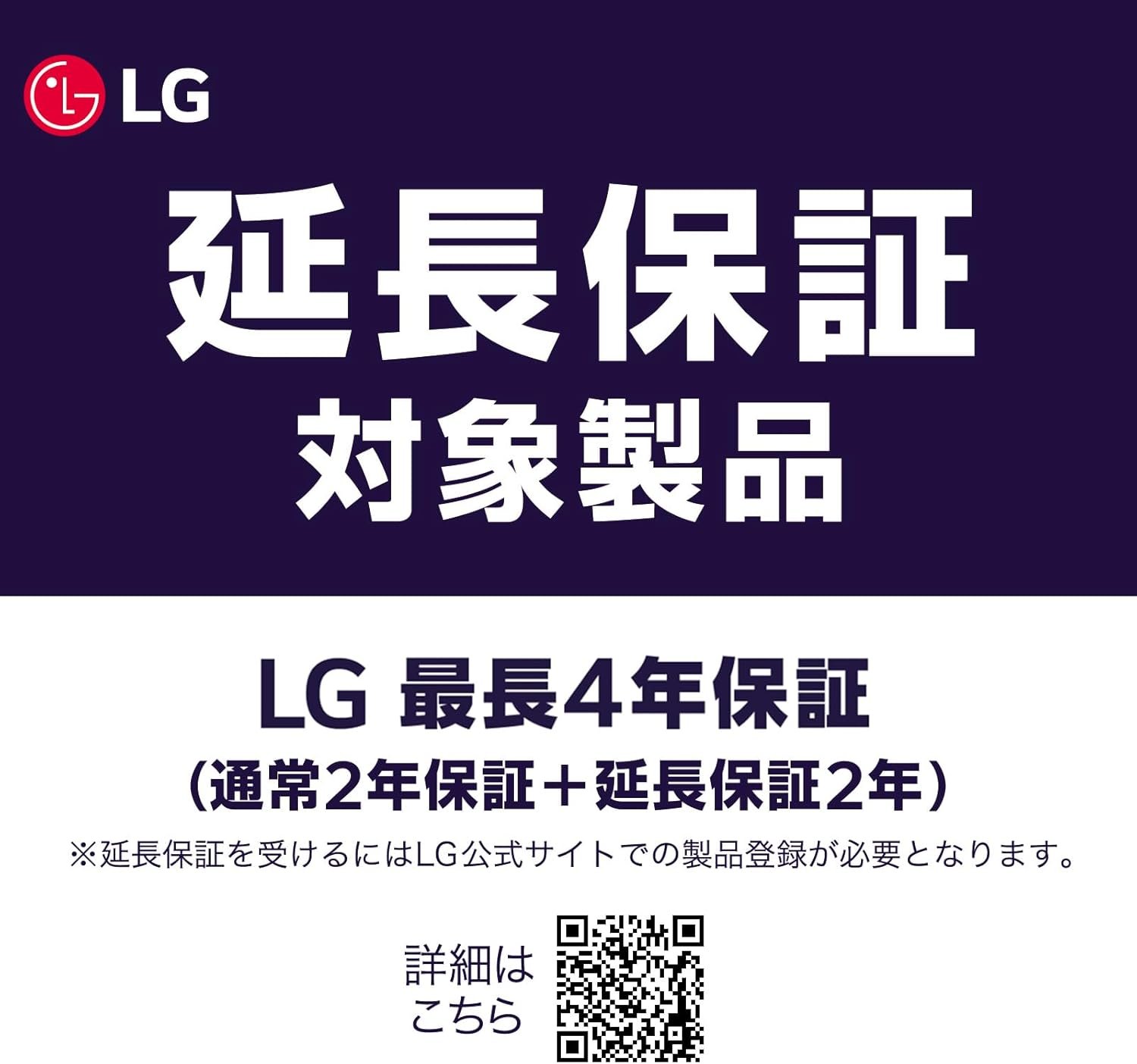 LG ゲーミングモニター UltraGear OLED 34GX90SA-W 34インチ/3440×1440/240Hz/OLED/0.03ms/webOS/DCI-P3 98.5%/DisplayHDR True Black 400/アンチグレア - 이미지 2