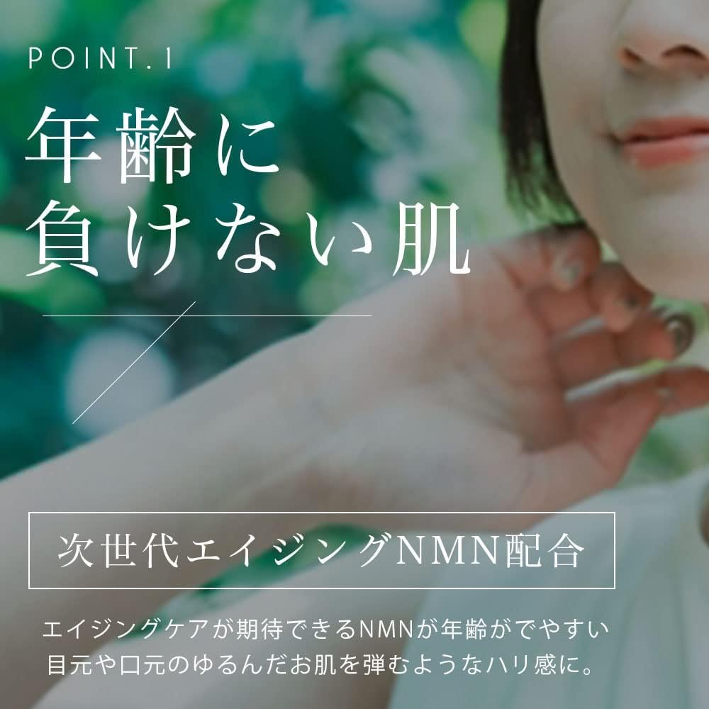 Make.iN NMN モイストアイシート 60枚入 (30セット) | NM モイストアイシートマスク 目元パック 日本製 保湿 保湿 スキンケア 目元ケア ガラクトーミス ヒト幹細胞 ナイアシンアミド (1袋) - 이미지 4