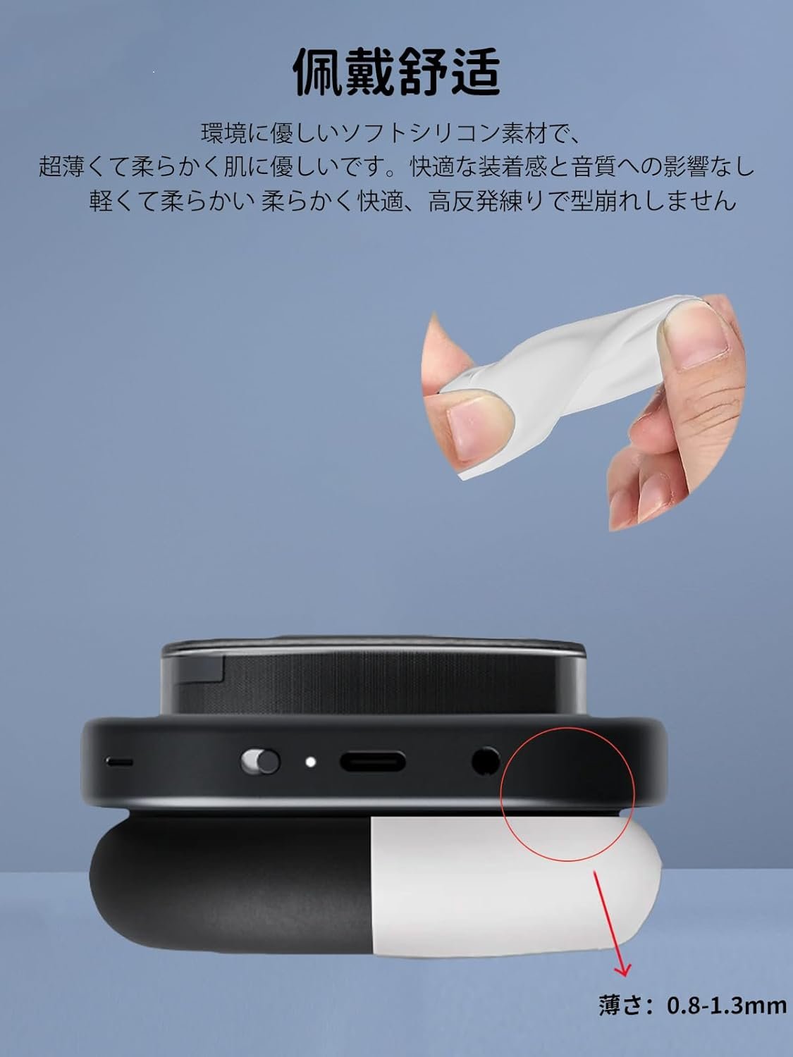 For NOTHING Headphone(1) カバーケース for NOUKAJU NOTHING Headphone(1) イヤーパッド/ヘッドバンド保護ケース シリコーン素材 傷つきにくい 防塵 落下防止 洗える 2-in-1 (ホワイト) - 이미지 5