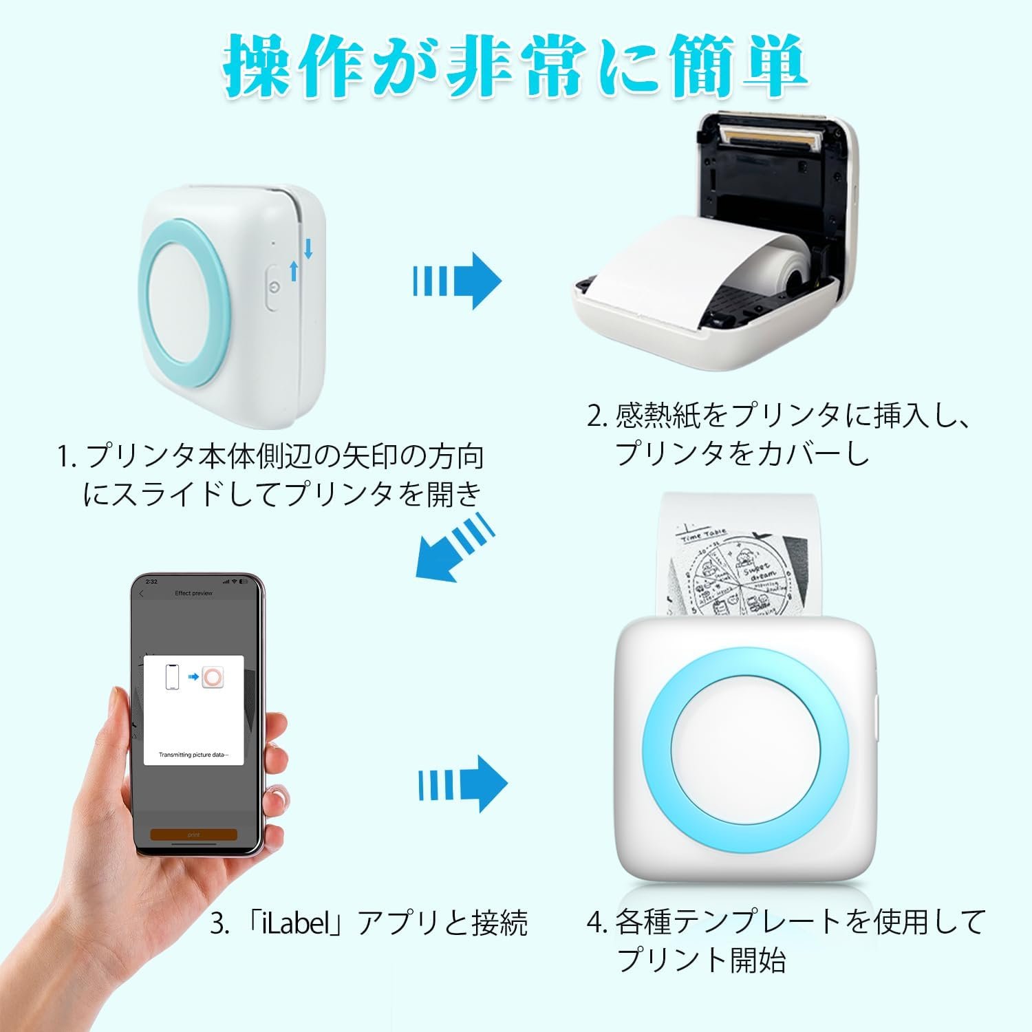 iDiskk サーマルプリンター ミニ スマホ対応 Portuple モバイルプリンター サーマルプリンター ラベルライター メモプリンター コンパクトプリンター フォトプリンター Bluetooth接続 に使える - 이미지 5