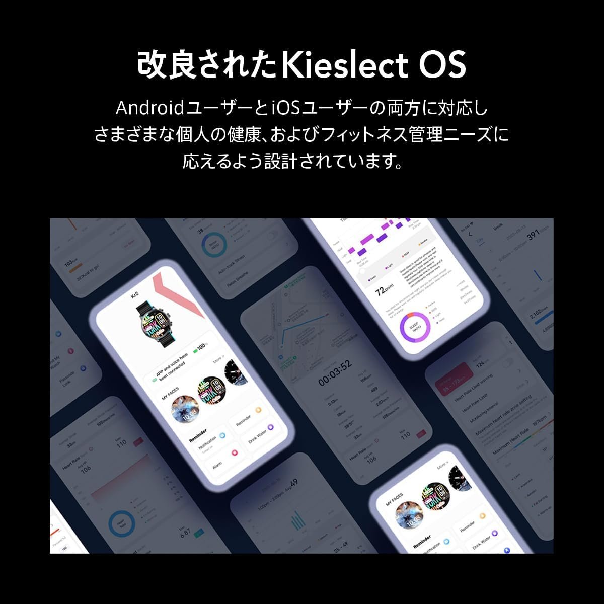 Kieslect KR2スマートウォッチ、7日間のバッテリー、1.43インチの大画面、24時間の健康管理、IP68防水、デュアルコア、60 fps、100以上のスポーツモード、コール機能、心拍数、ストレス再生 - 이미지 7