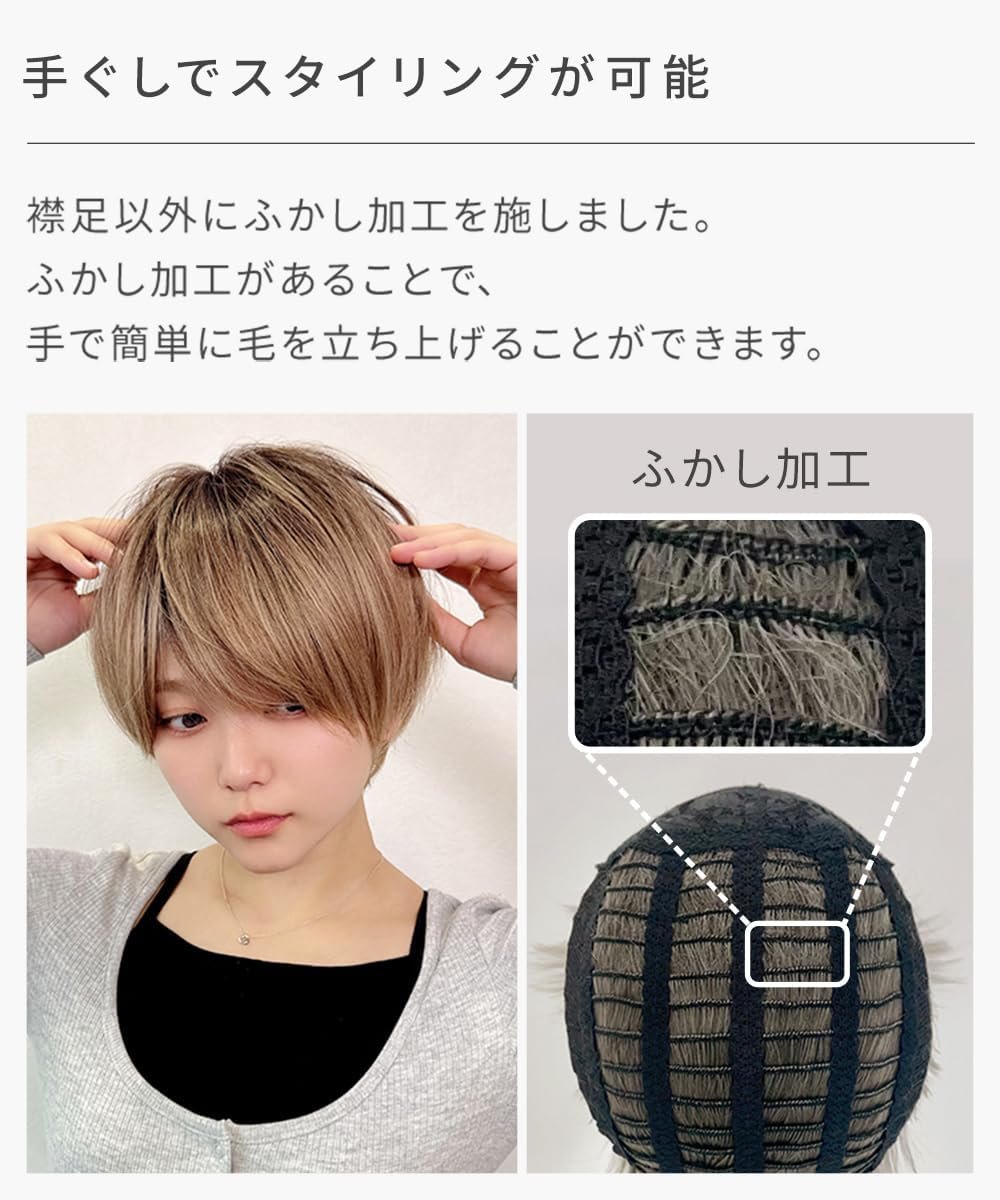 AQUADOLL wg316AMB ウィッグ ショート フルウィッグ プリン 黒髪 シルバーボーイッシュ メンズ コスチューム ショートヘア フリーサイズ AMBアーモンドブラウン - 이미지 6