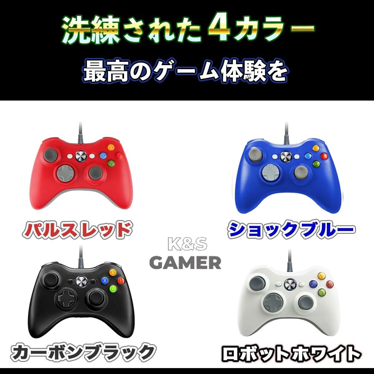 K&SGAMER Xbox 360 コントローラー ゲームパッド USB コントローラー Steam PC 対応 (カーボンブラック) - 이미지 6