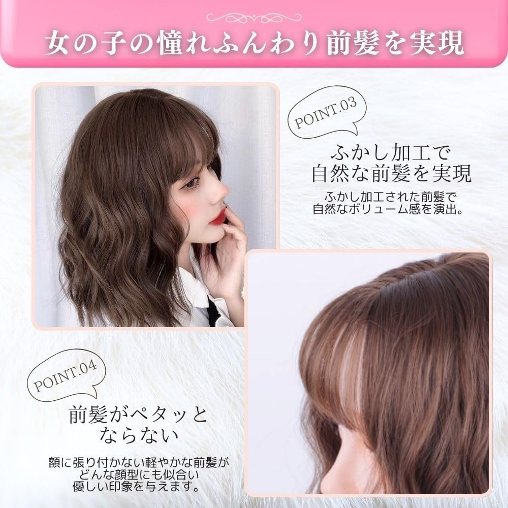 MAKUMINORS ショートボブ フルウェーブ ナチュラル ミディアムウィッグ ナチュラル ファッション 小顔効果 前髪カット 女装ウィッグ 伸ばし髪 - 이미지 4