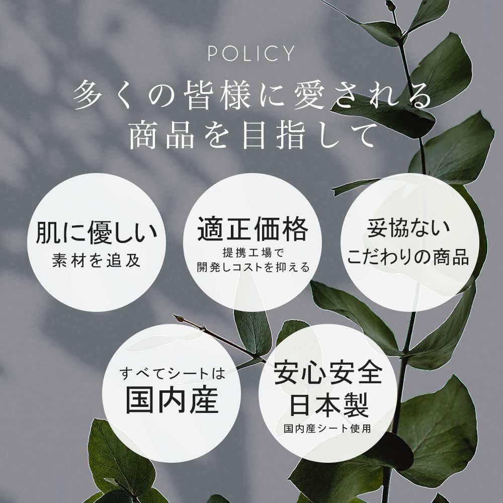 Make.iN NMN モイストアイシート 60枚入 (30セット) | NM モイストアイシートマスク 目元パック 日本製 保湿 保湿 スキンケア 目元ケア ガラクトーミス ヒト幹細胞 ナイアシンアミド (1袋) - 이미지 9