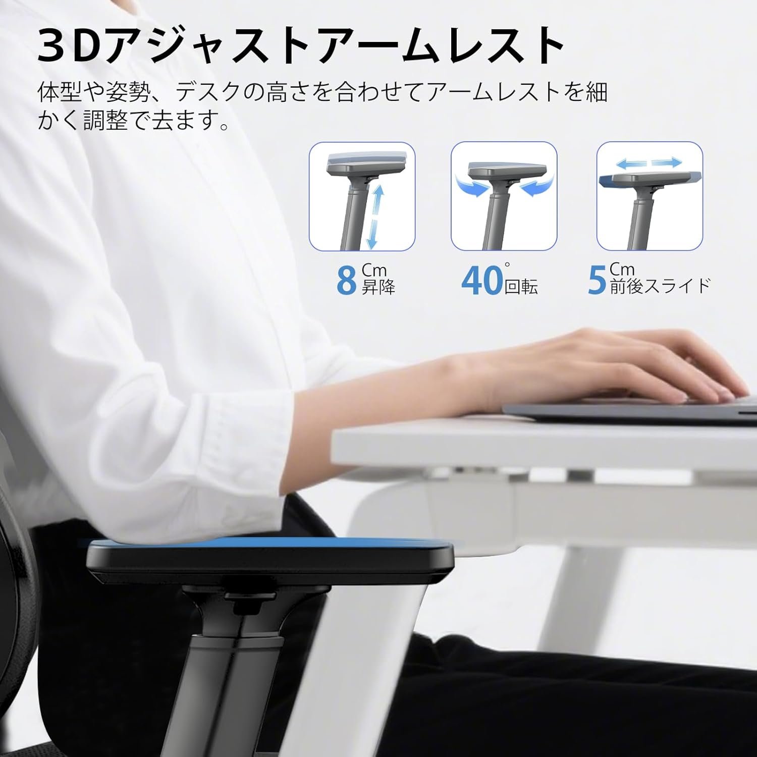 Goswave 人間工学に基づいた オフィスチェア 疲れにくい デスクチェア ゲーミングチェア ハイバック 3ゾーンランバーサポート搭載 座面スライド 3Dヘッドレスト 3Dアームレスト 背もたれ調整 リクライニング 通気性 H-WY07 - 이미지 7