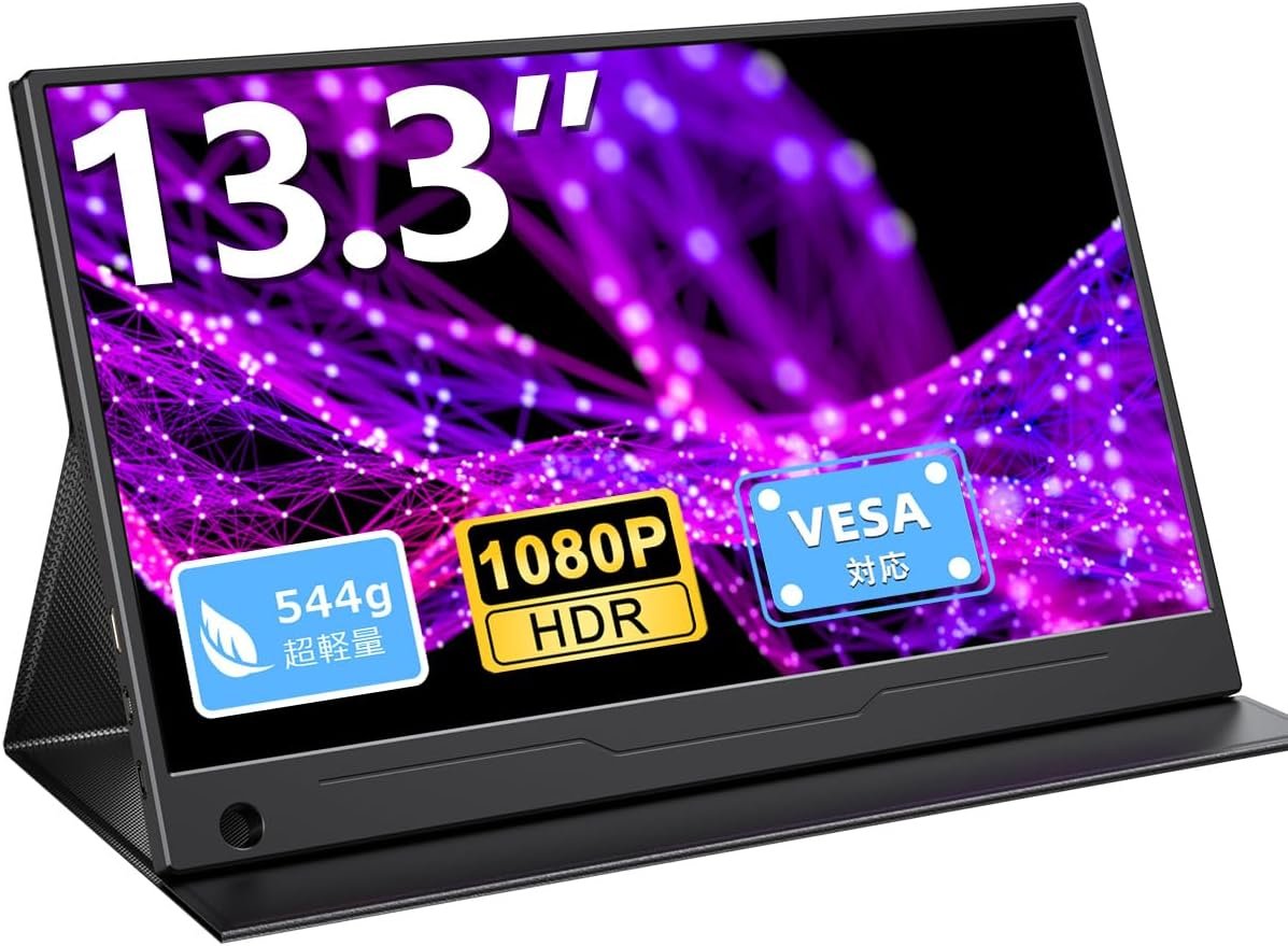 EVICIV EVC-1301モバイルモニター、13.3インチ1920 X 1080ポータブルディスプレイ、薄い軽量、IPS LCDパネル、保護カバー、VESA互換、ペンホール、スタンド、水平/垂直、アルミニウム合金、USB
