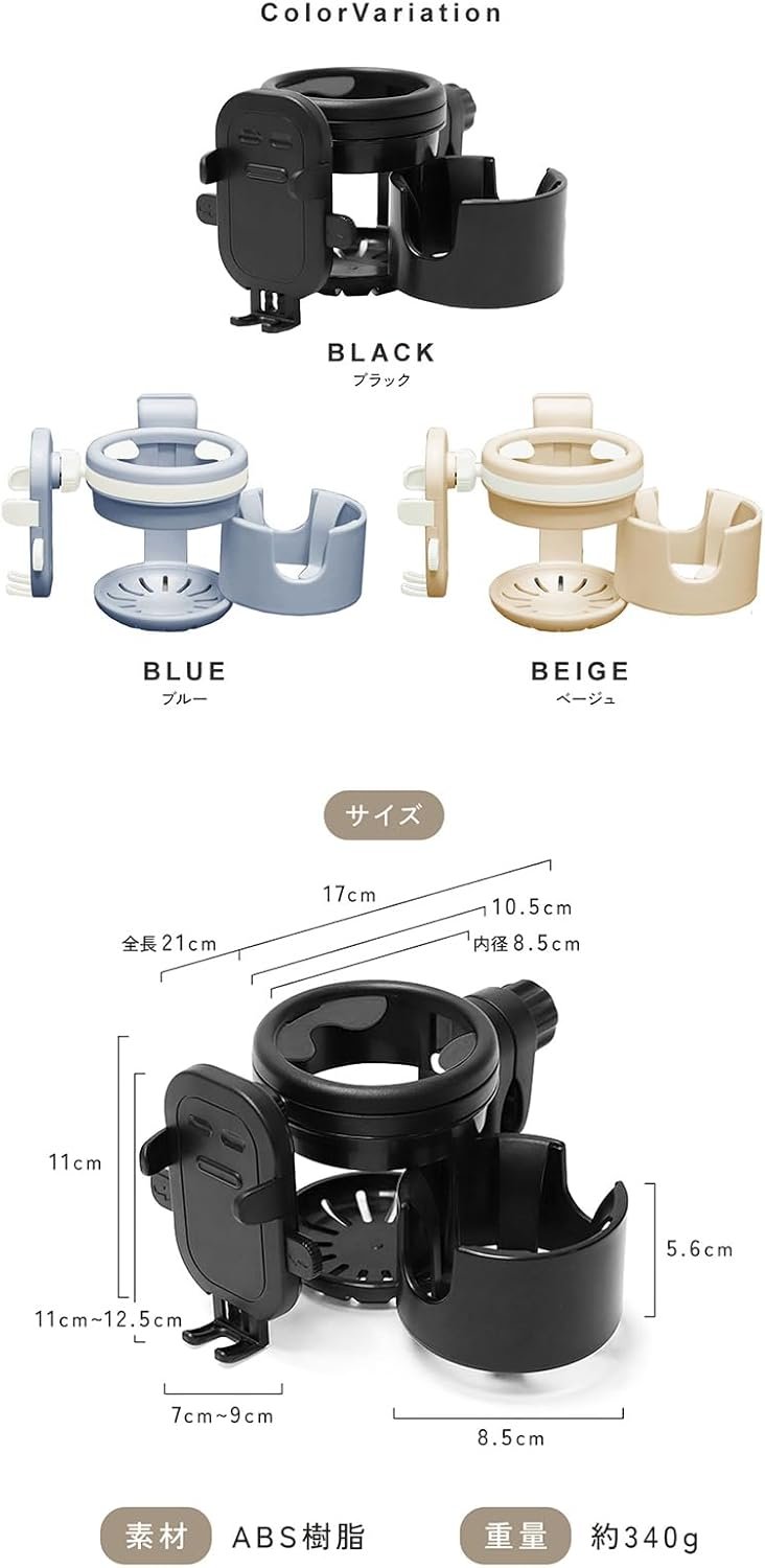 Plunmoln ベビーカー ドリンクホルダー 2個セット カップホルダー ボトルホルダー スマホホルダー ドリンクホルダー 取付簡単 説明書付き (ブルー) - 이미지 9