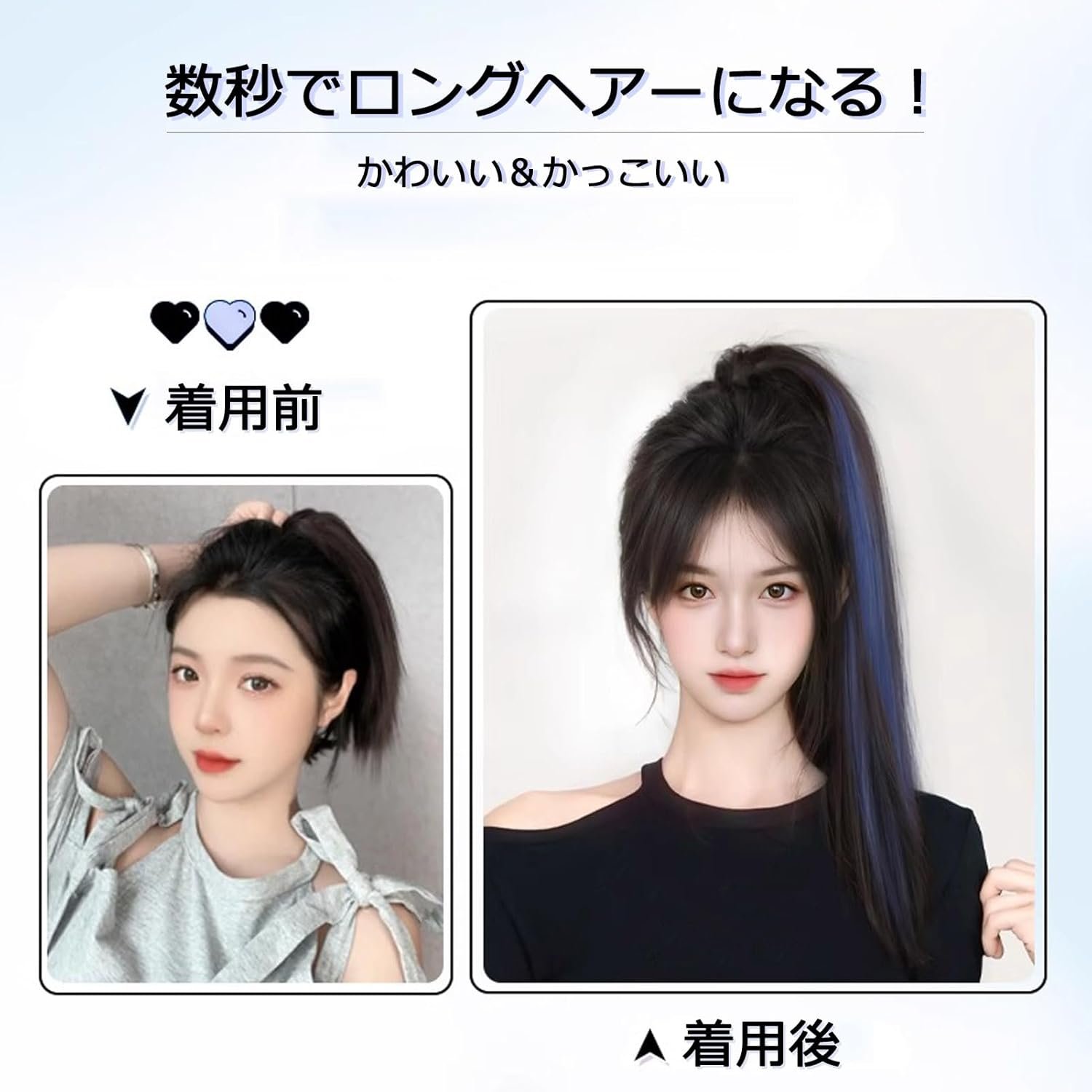 ヨコセン ポニーテールウィッグ エクステ ポニーテール リングウィッグ ポニーテール ゴム付きタイプ ポイントウィッグ ロング ストレート 40cm 部分ウィッグ ツインテールウィッグ 髪飾り ナチュラル おしゃれ 簡単装着 - 이미지 2