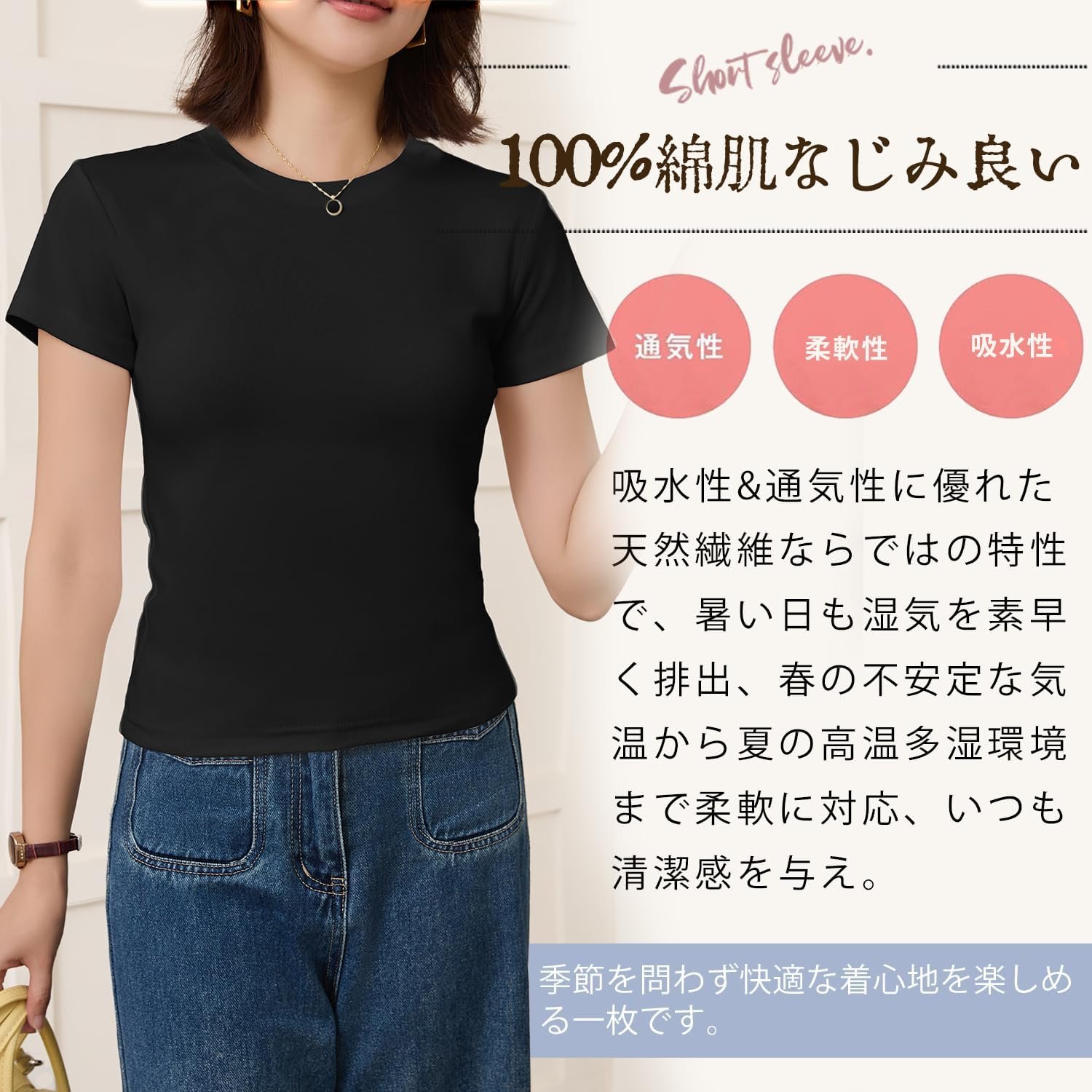 AIMUJINY レディース Tシャツ 半袖Tシャツ トップス 重ね着 ゆったり 着回し 無地 透け防止 体型カバー おしゃれ - 이미지 3