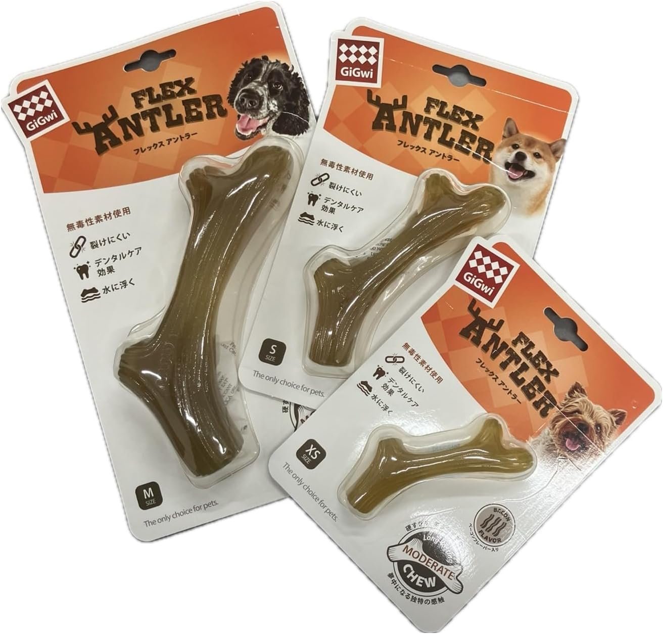 GiGwi フレックス アントラー S - 이미지 6