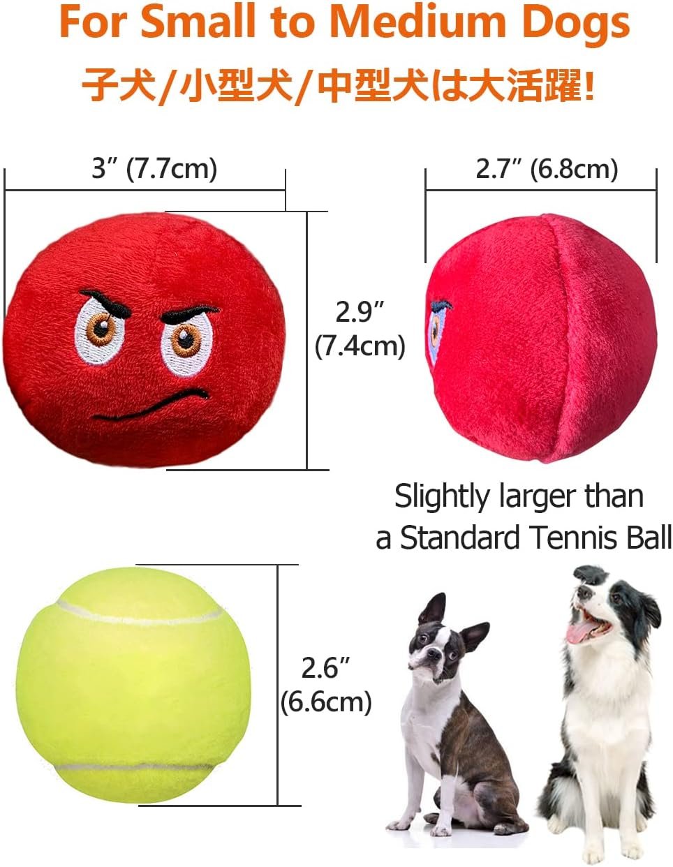 犬用おもちゃ 音が出るぬいぐるみ 8個セット おもちゃ単体サイズ:7.7*7.4*6.8cm ボールおもちゃ ペット用品 ストレス解消 清潔 安全 高耐久 子犬/小型犬用 - 이미지 5
