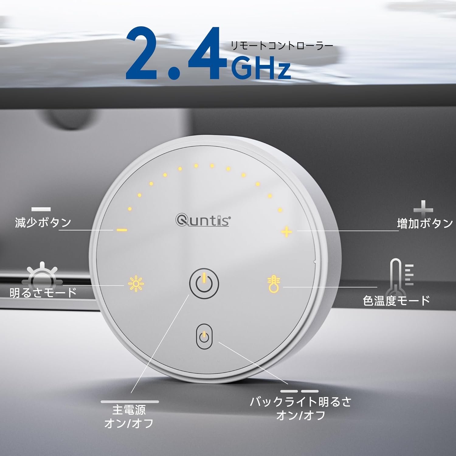 Quntis Monitor Light、USB搭載、デスクライト、目に優しい、反射防止、調整可能な色温度、CRI> 95、曲線モニター、ワイヤレスリモコン、ホームワーク、ゲーム、スタディ、ギフト用 - 이미지 5