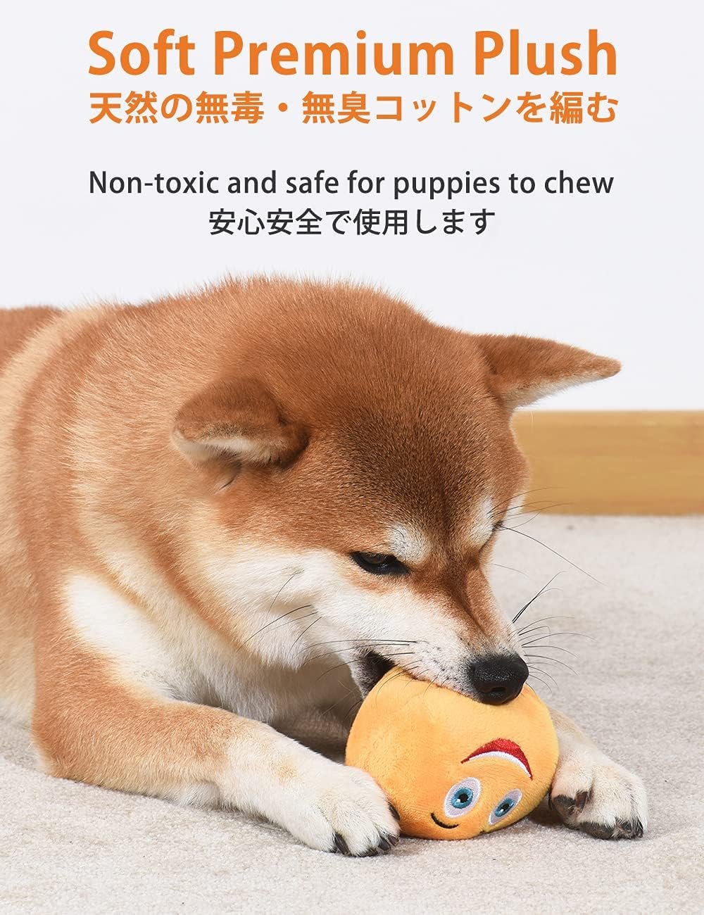 犬用おもちゃ 音が出るぬいぐるみ 8個セット おもちゃ単体サイズ:7.7*7.4*6.8cm ボールおもちゃ ペット用品 ストレス解消 清潔 安全 高耐久 子犬/小型犬用 - 이미지 3