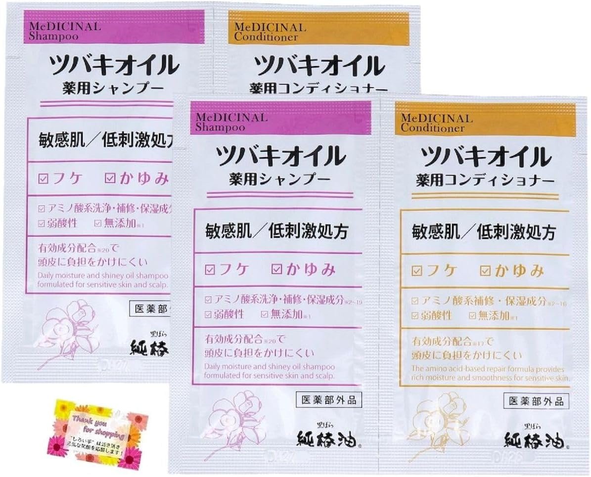 プロによる頭皮と髪のダブルケア。ペア 薬用シャンプー&コンディショナー ペアパウチ 頭皮の刺激を抑えてフケ・かゆみを防ぐ 椿油成分が髪に与える