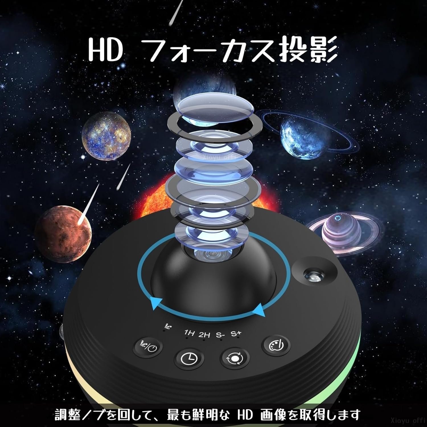 Amazon Exclusive Brand -Bedroom Galaxy Projecor、HD Image Large Projectionエリア、4K交換可能な流星を備えた13のGalaxyディスク、子供向けの照明効果 - 이미지 4