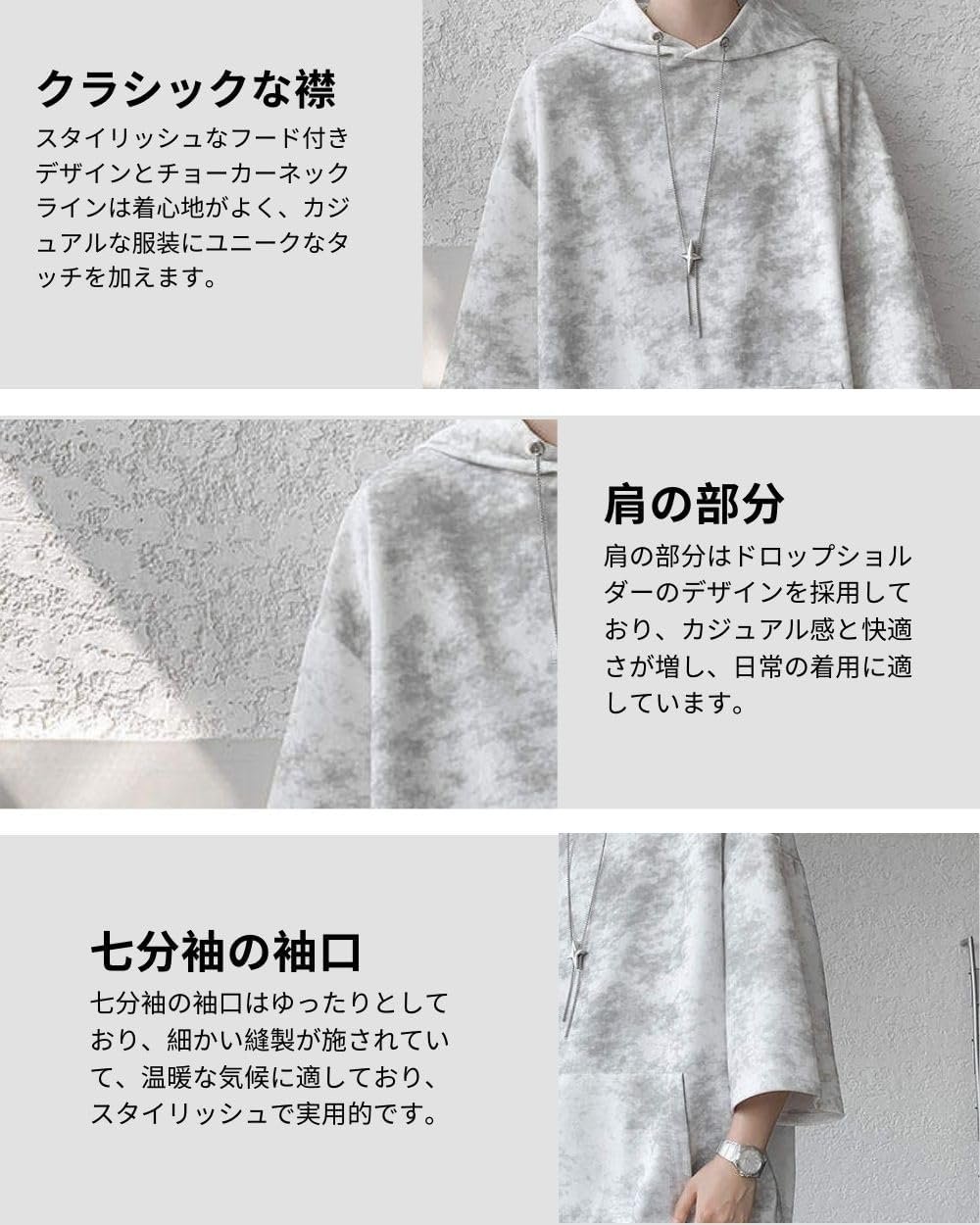 foveitaa メンズ パーカー 夏服 七分袖 Tシャツ 大きいサイズ ゆったり おしゃれ タイダイデザイン フード付き 薄手 涼しい素材 アウトドア カジュアル ポケット付き プルオーバーシャツ - 이미지 5